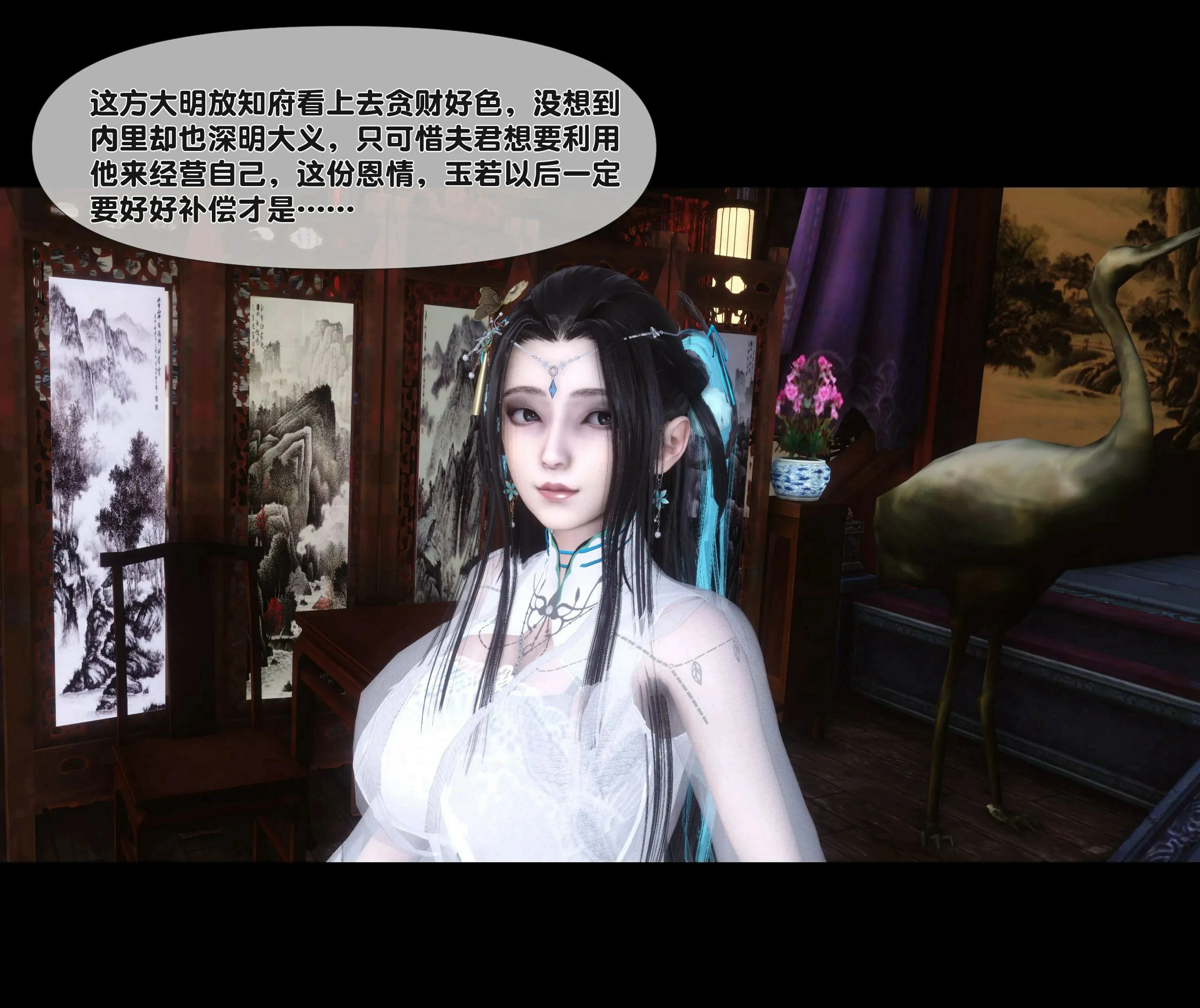 第54页