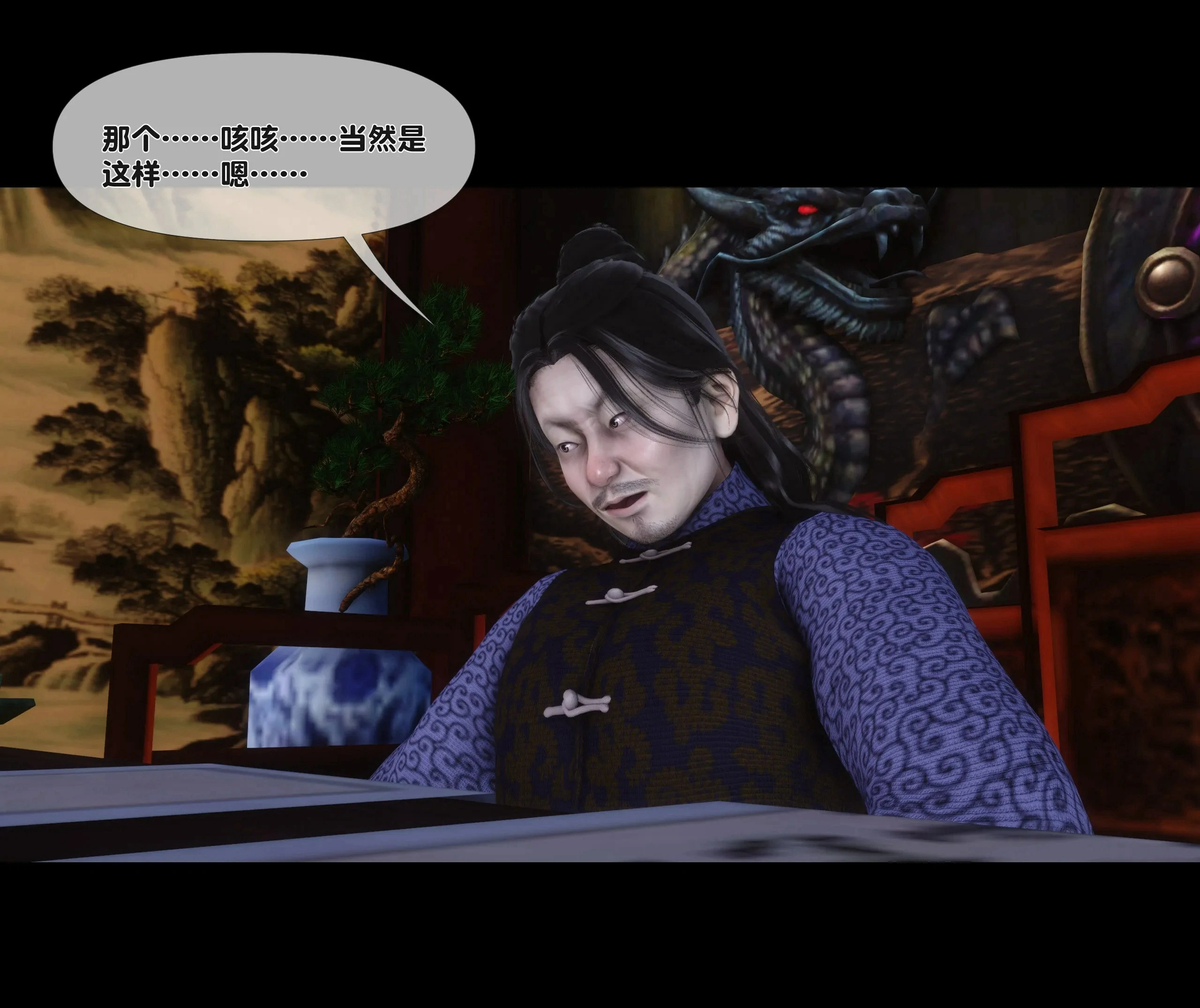 第59页