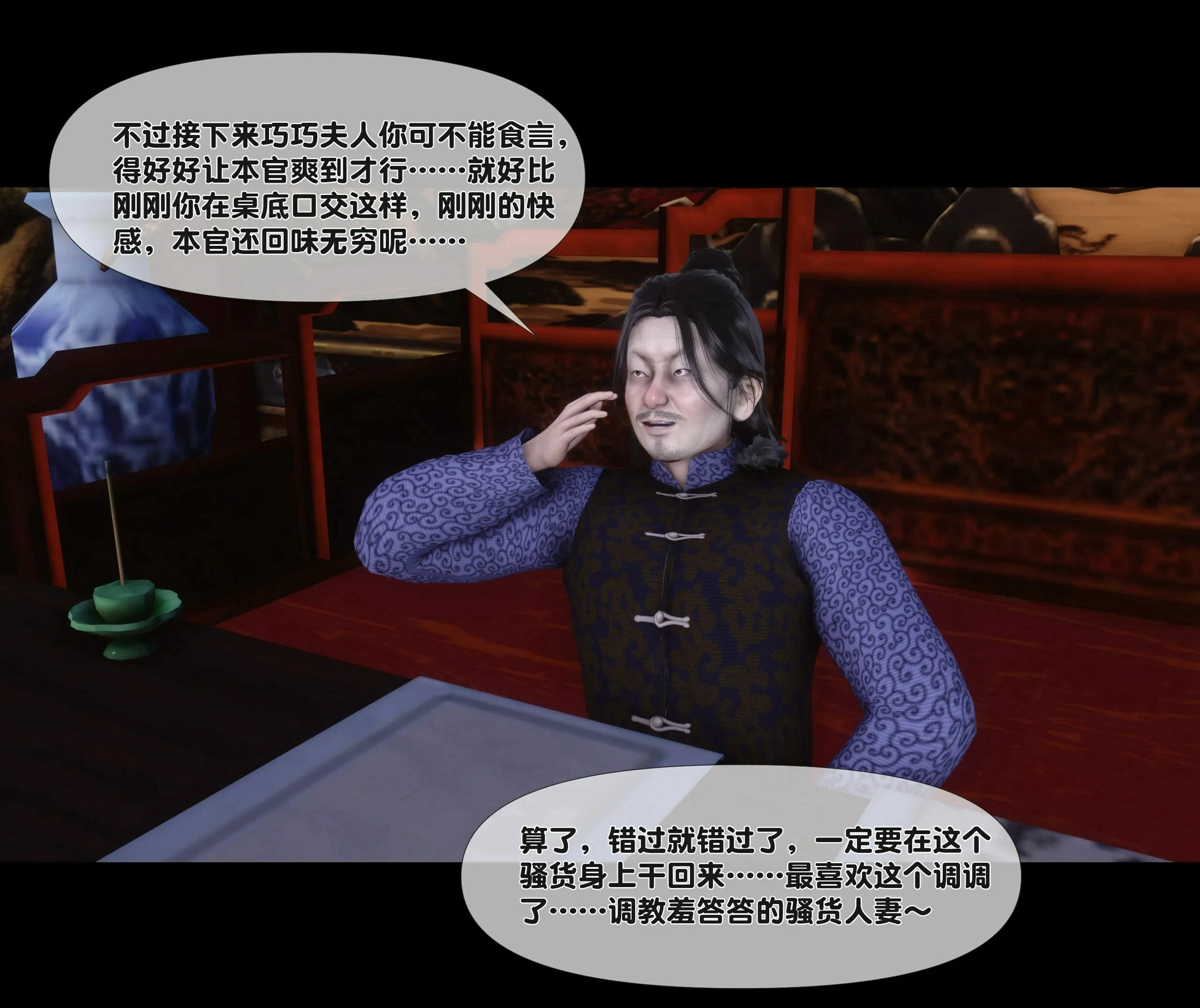 第64页
