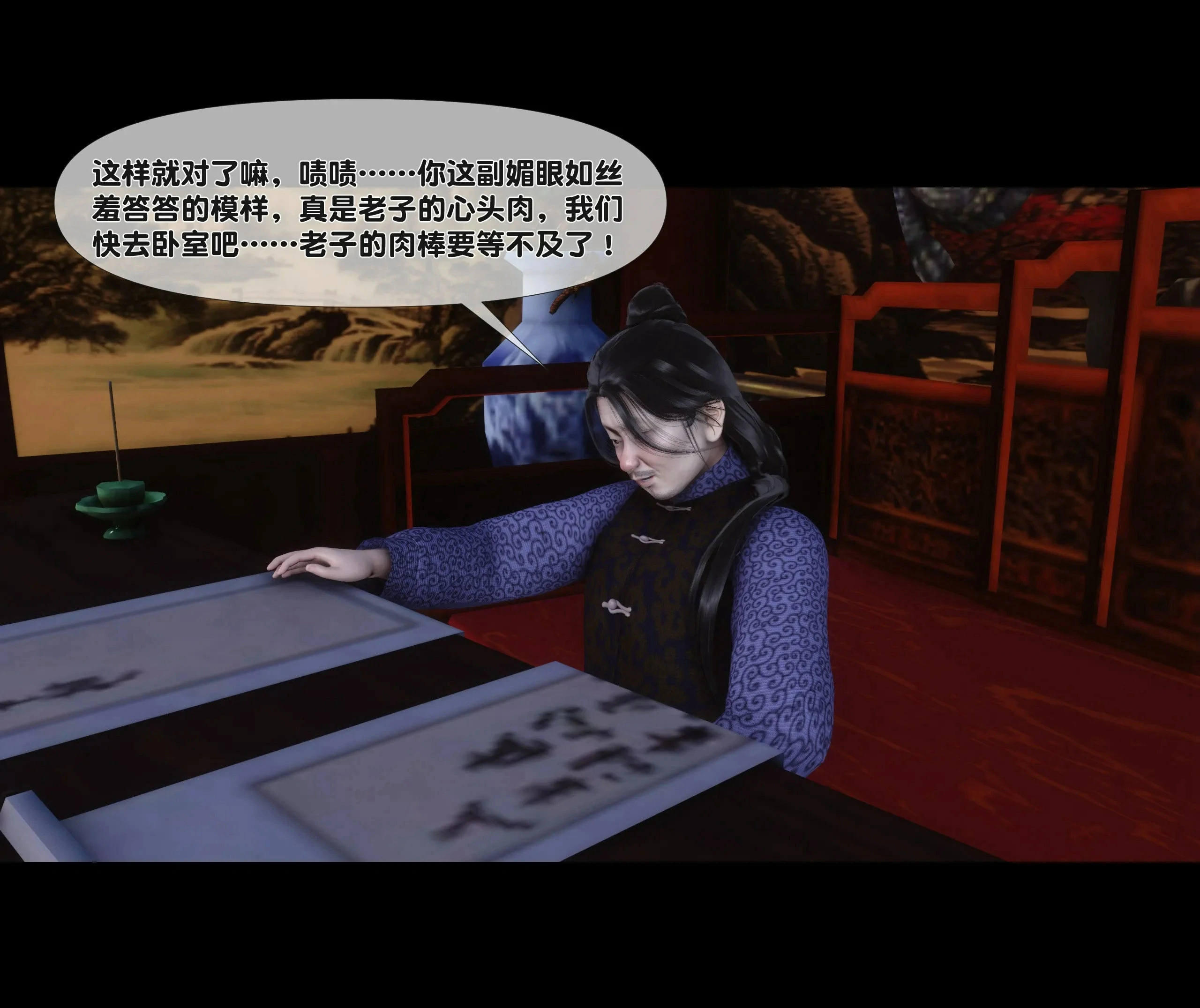 第66页