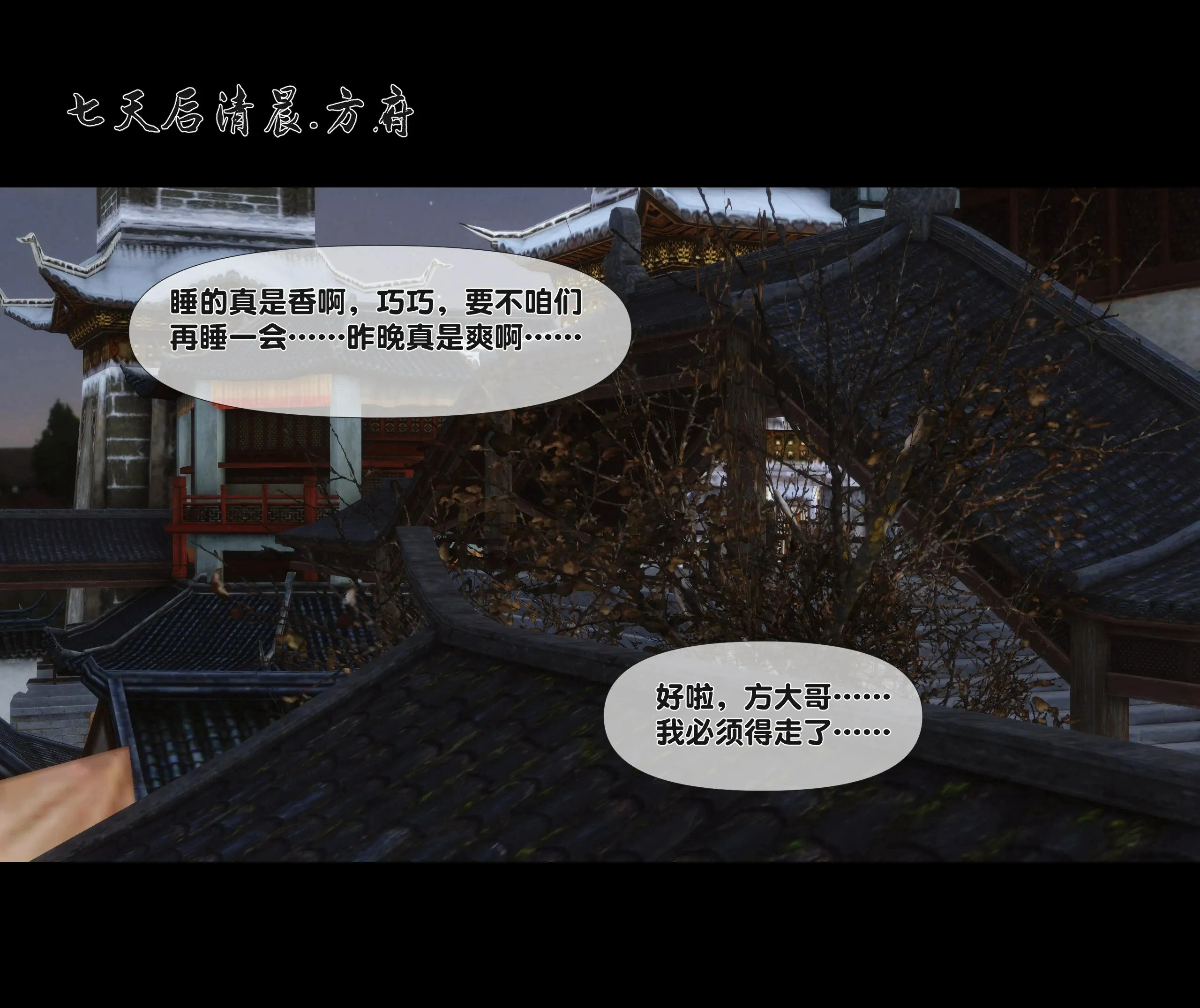 第80页