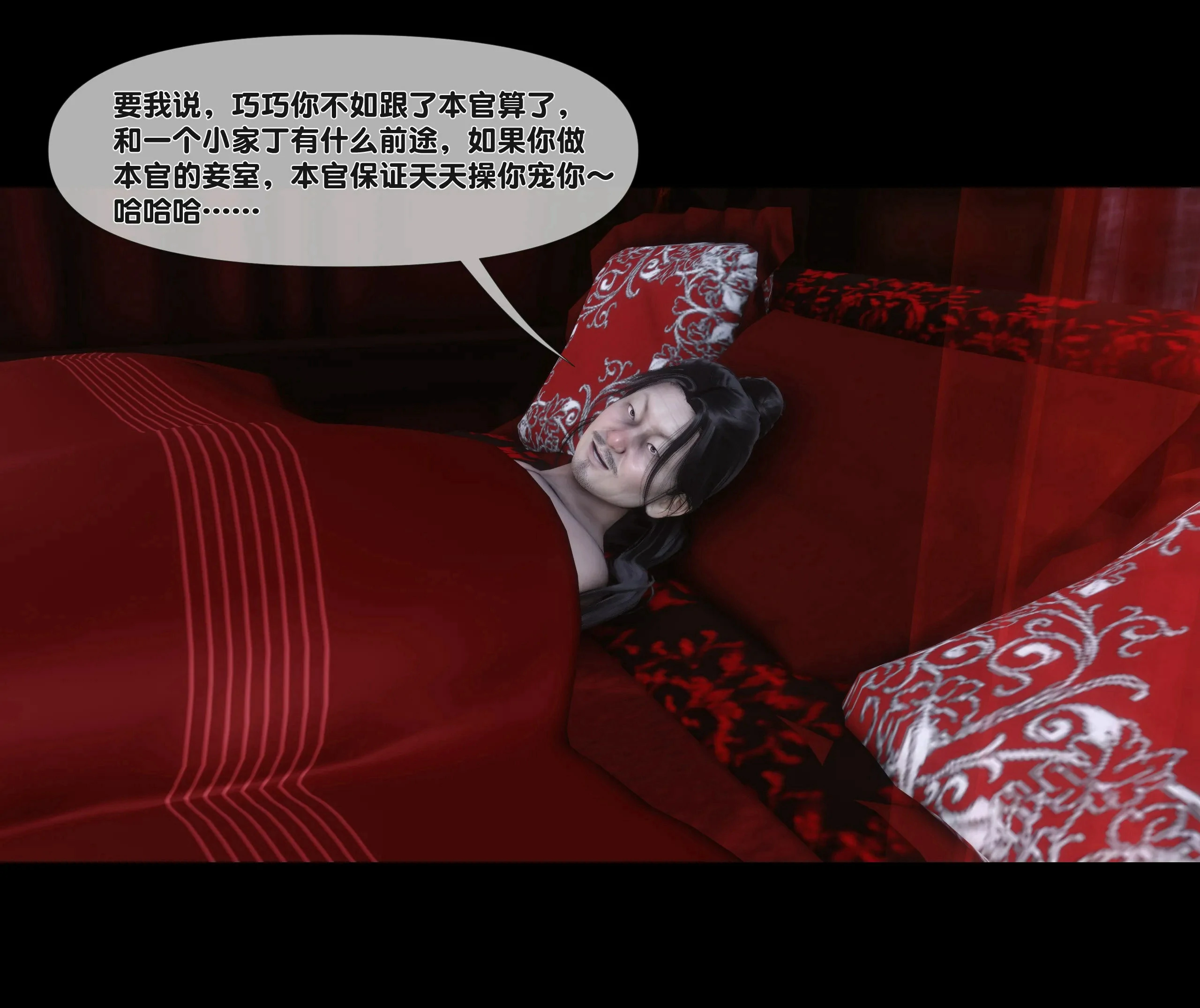 第82页