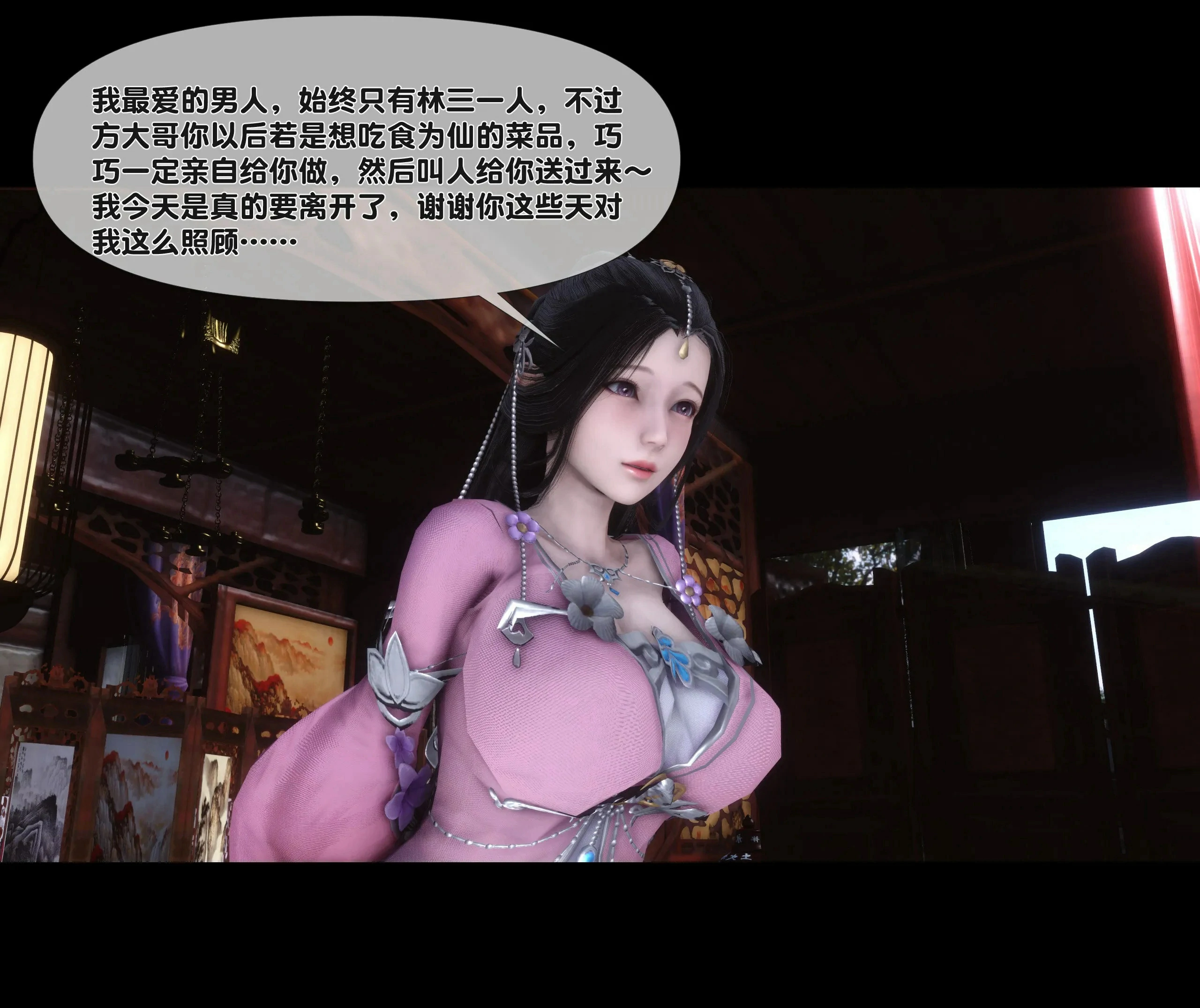 第84页