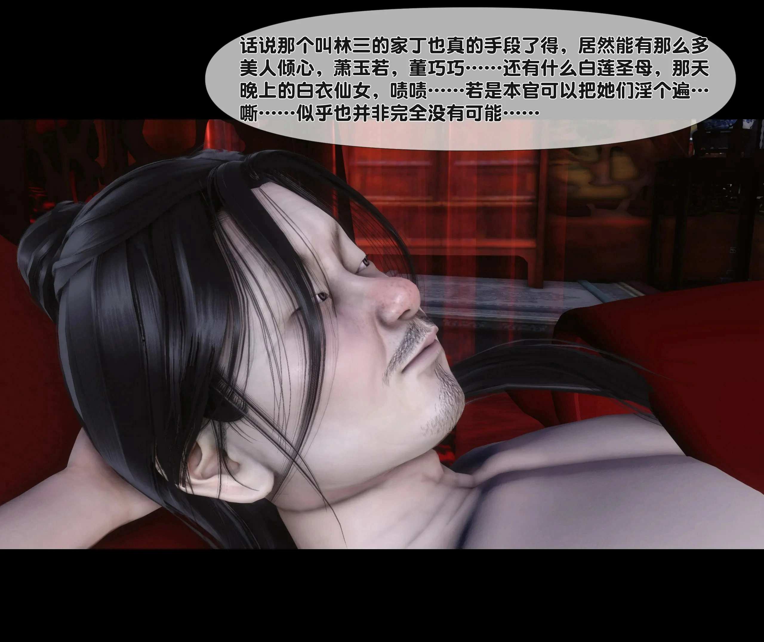 第86页