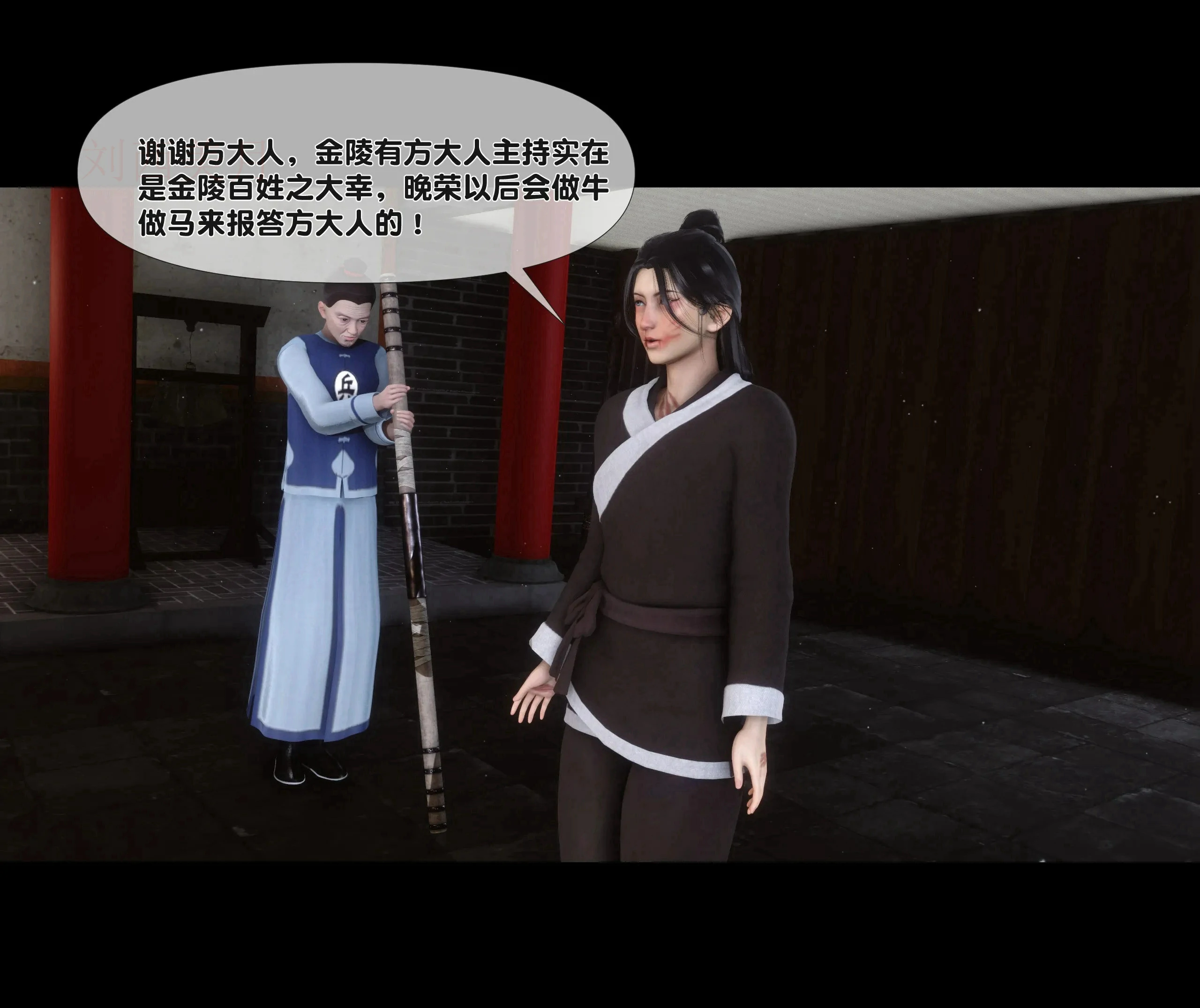 第6页