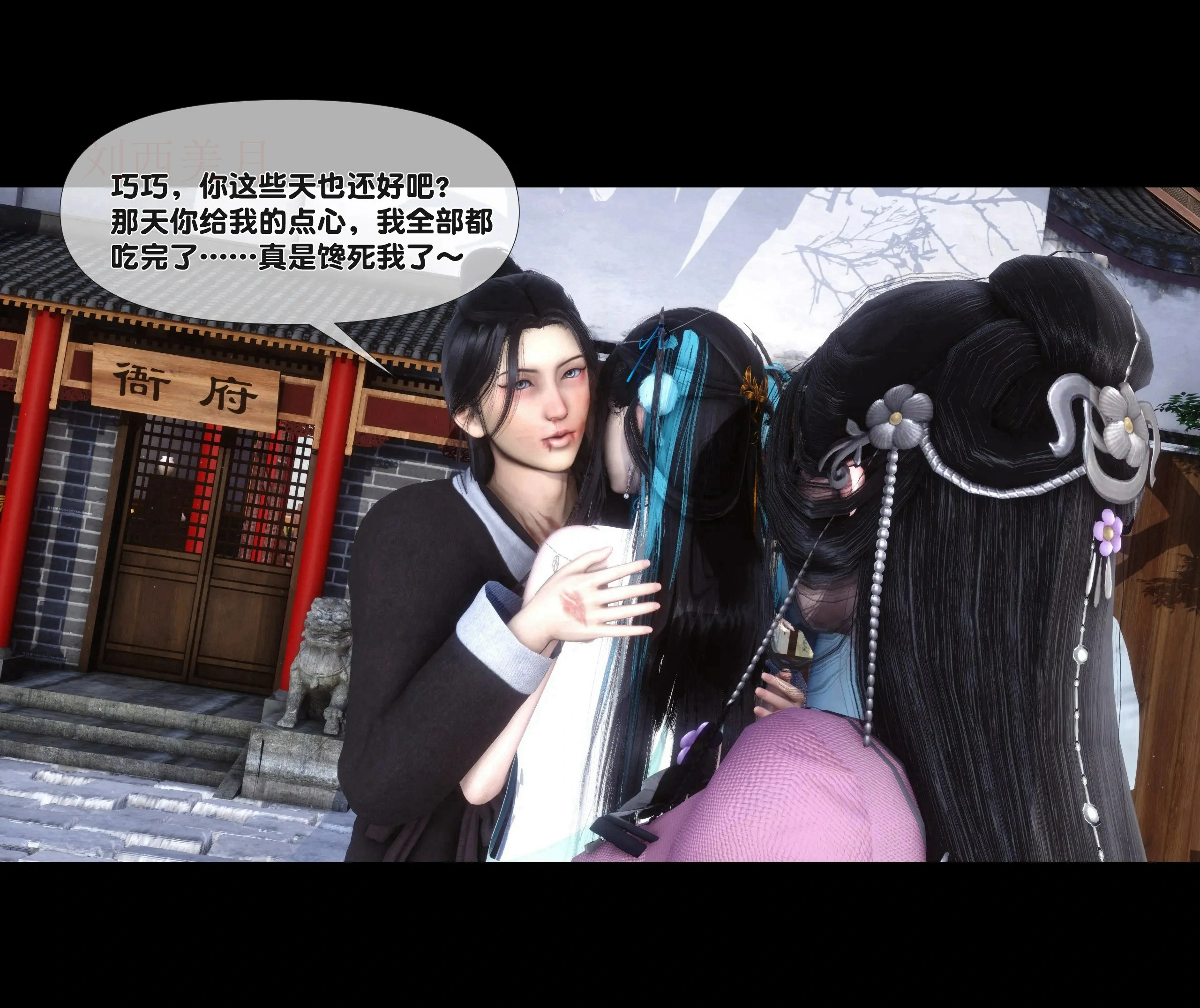 第33页