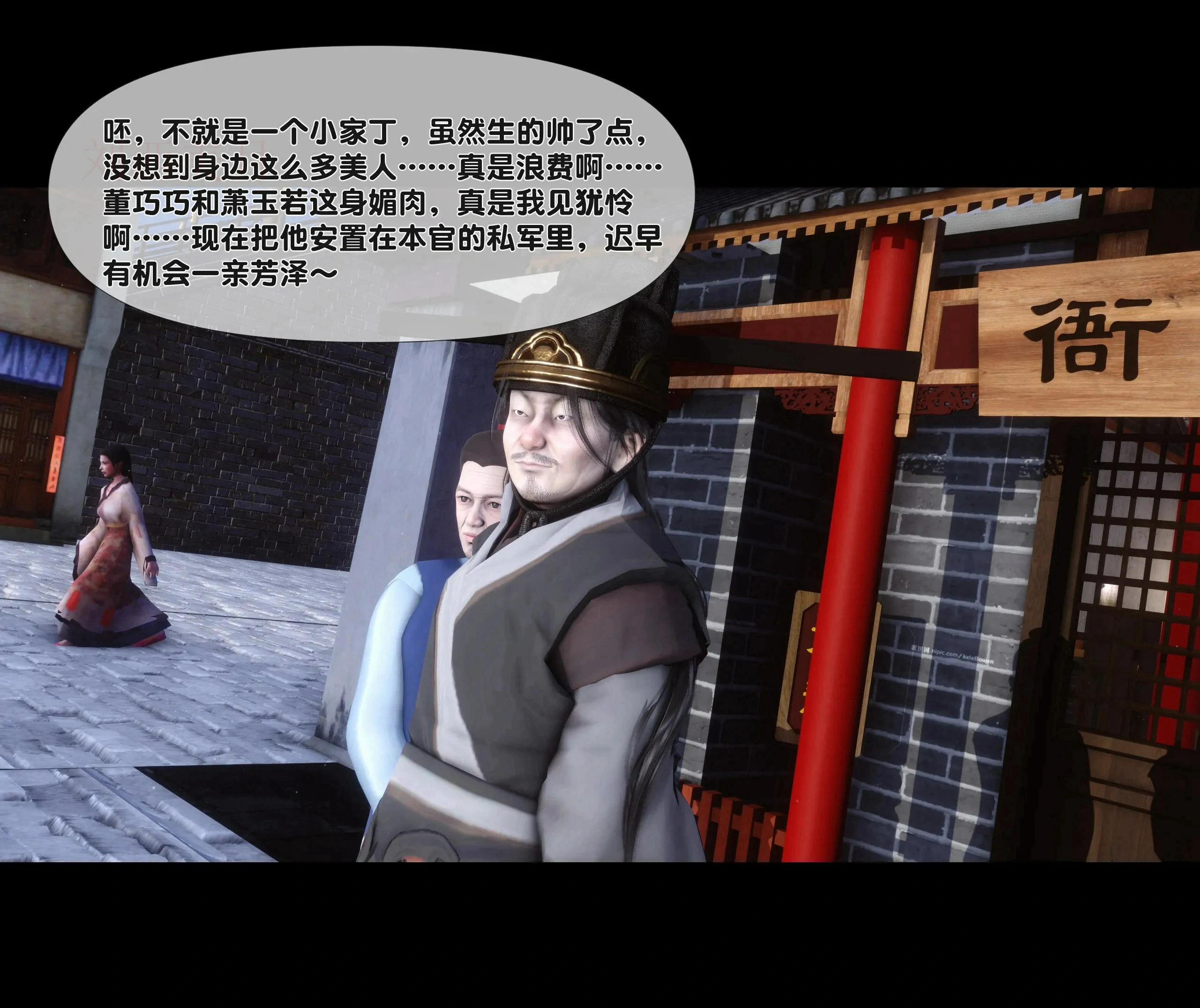 第37页