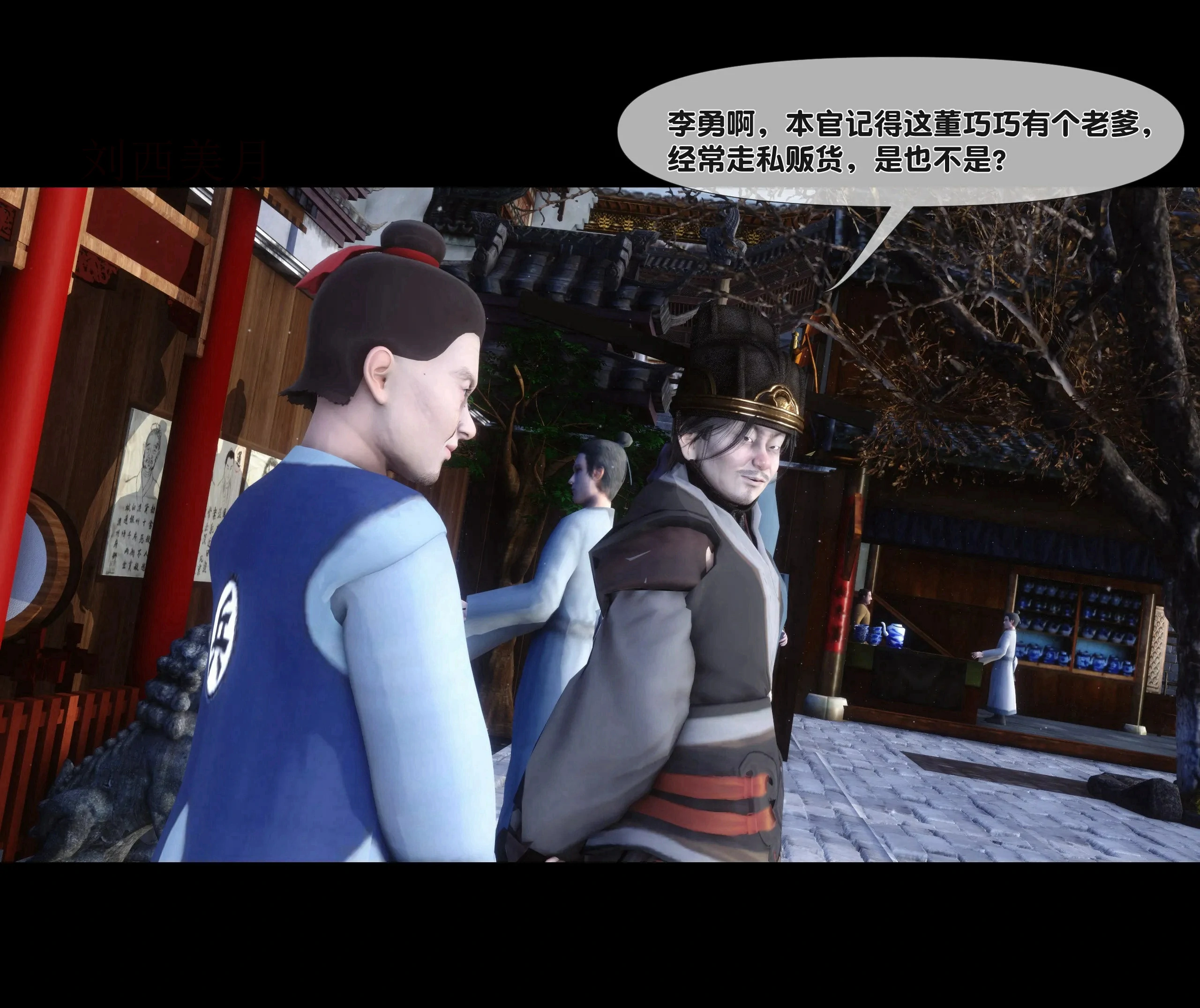 第38页