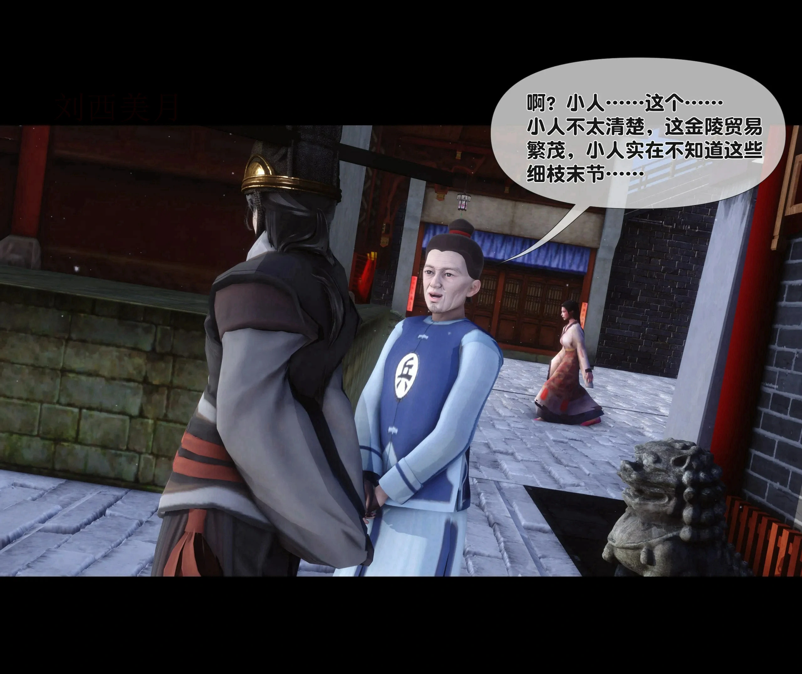 第39页