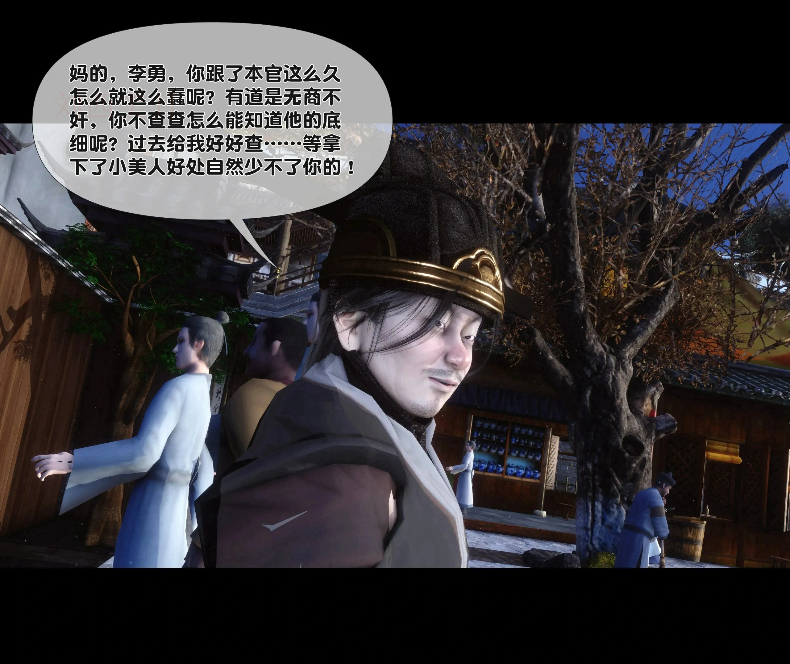 第40页