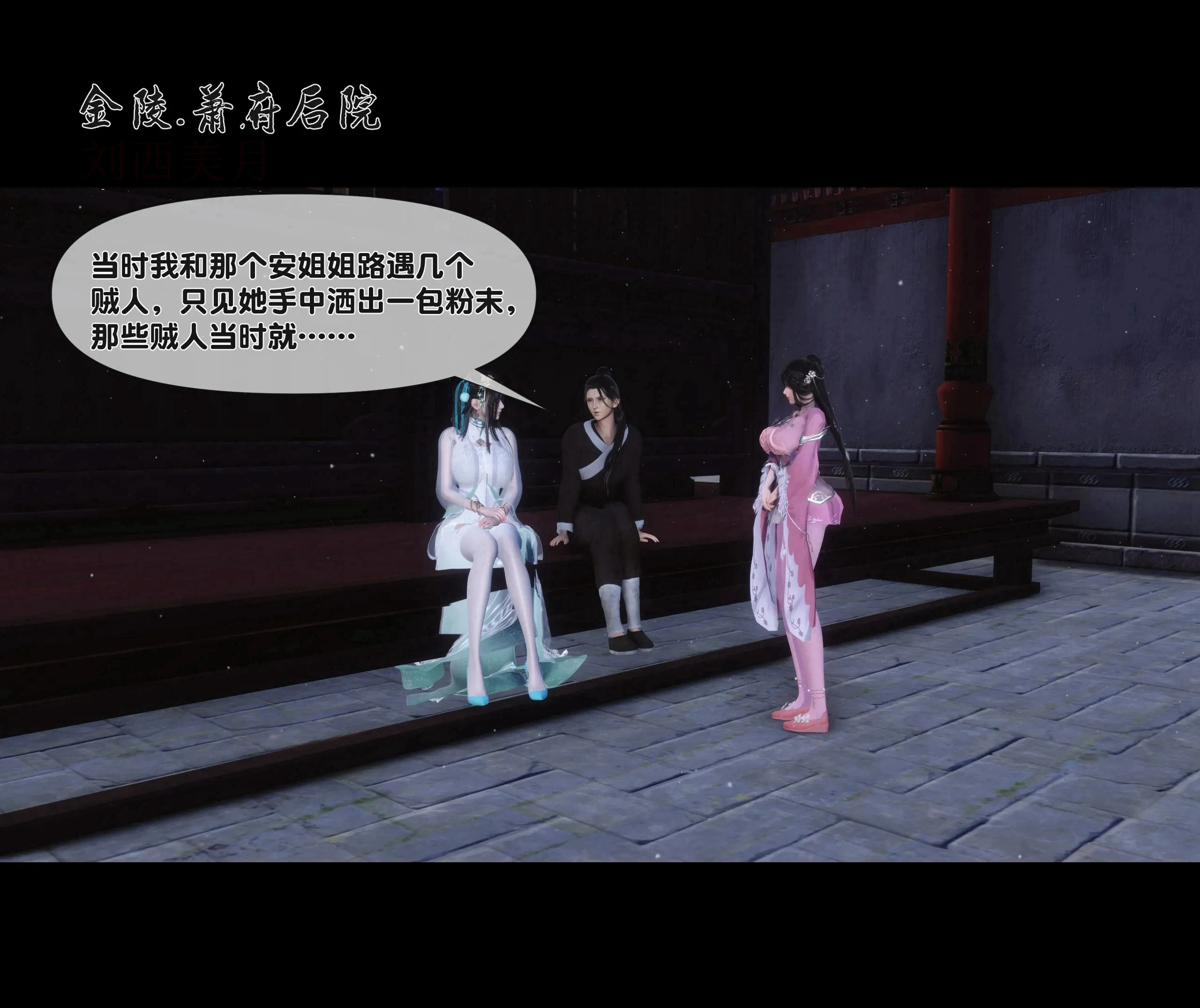 第42页