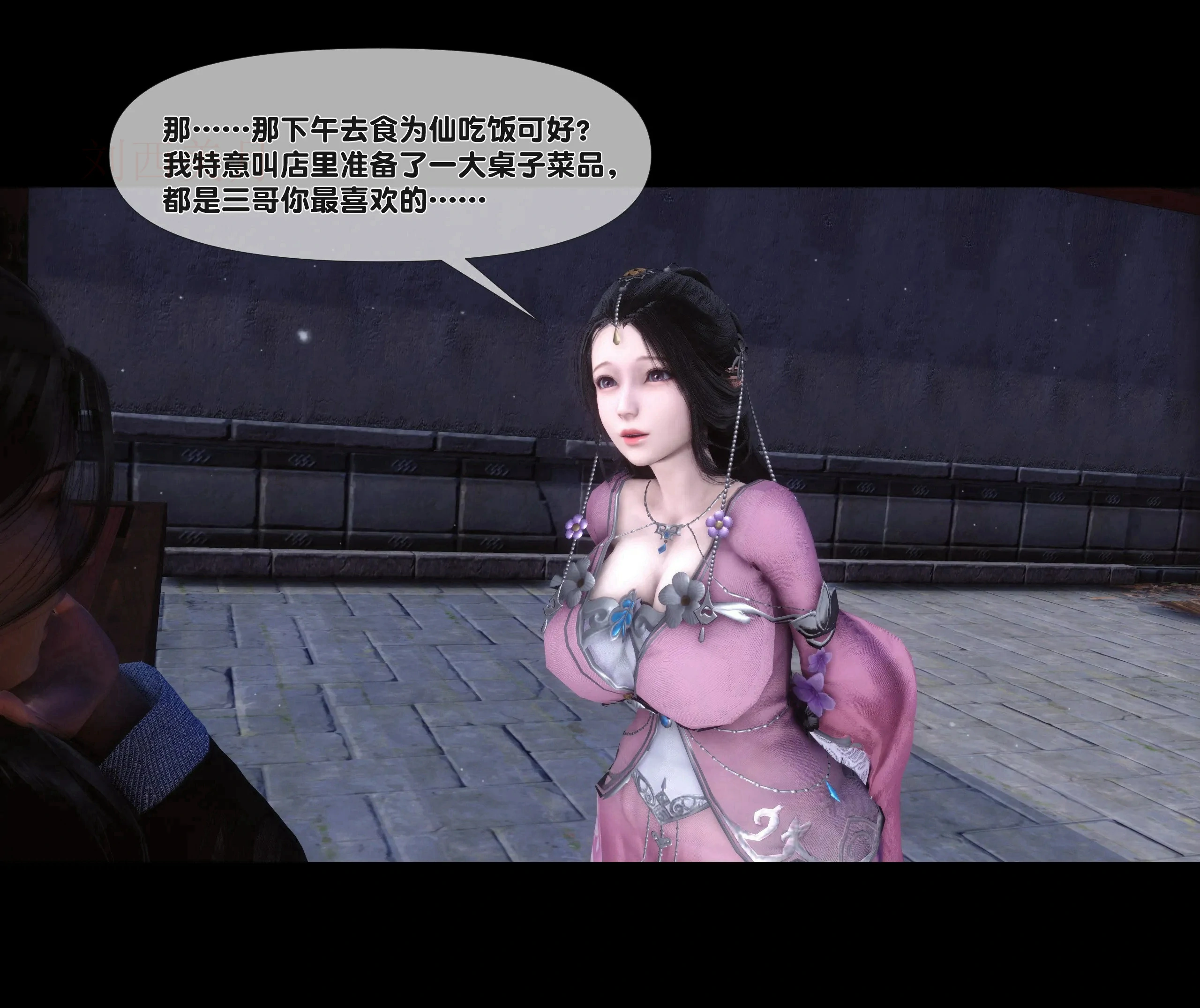 第49页