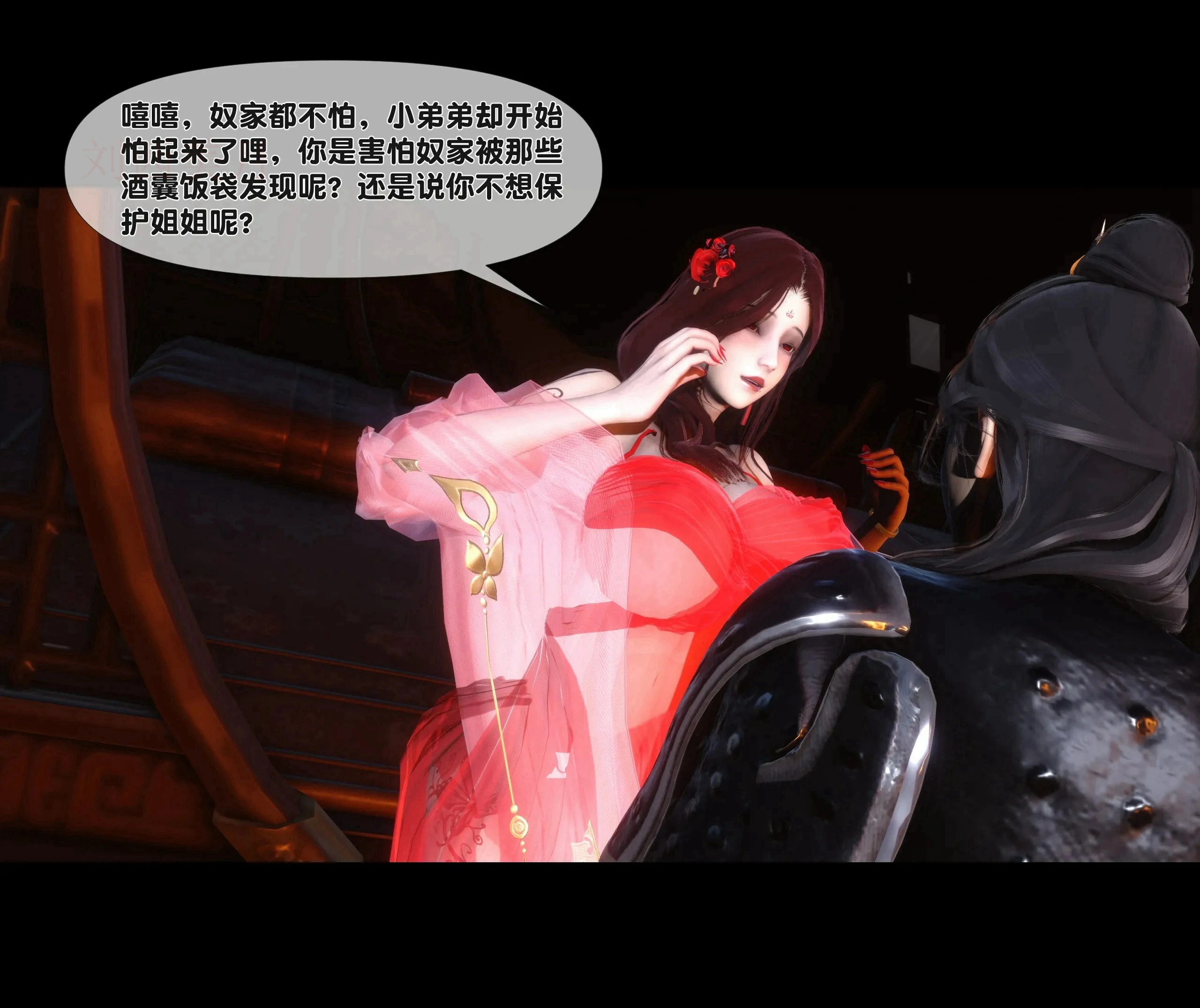 第63页