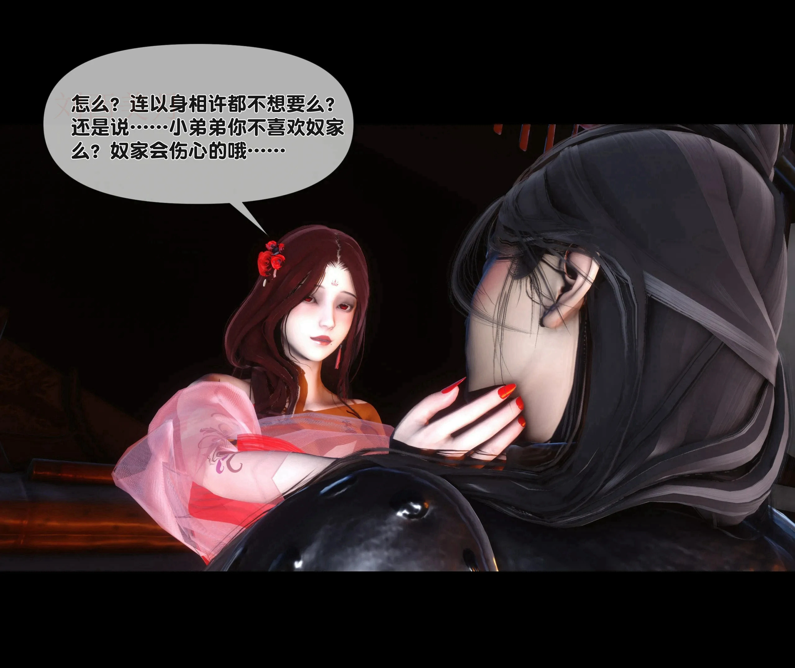 第67页