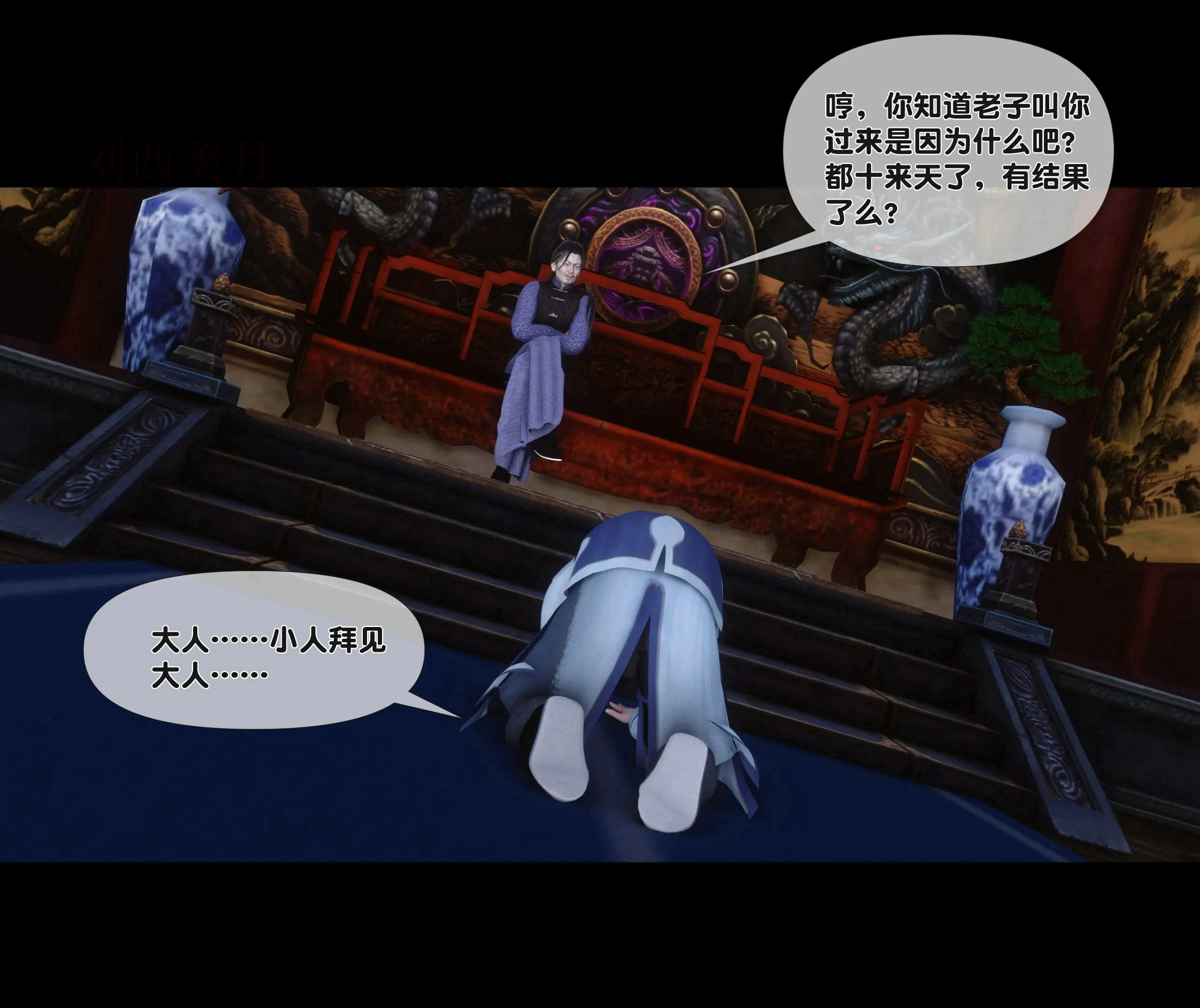 第82页