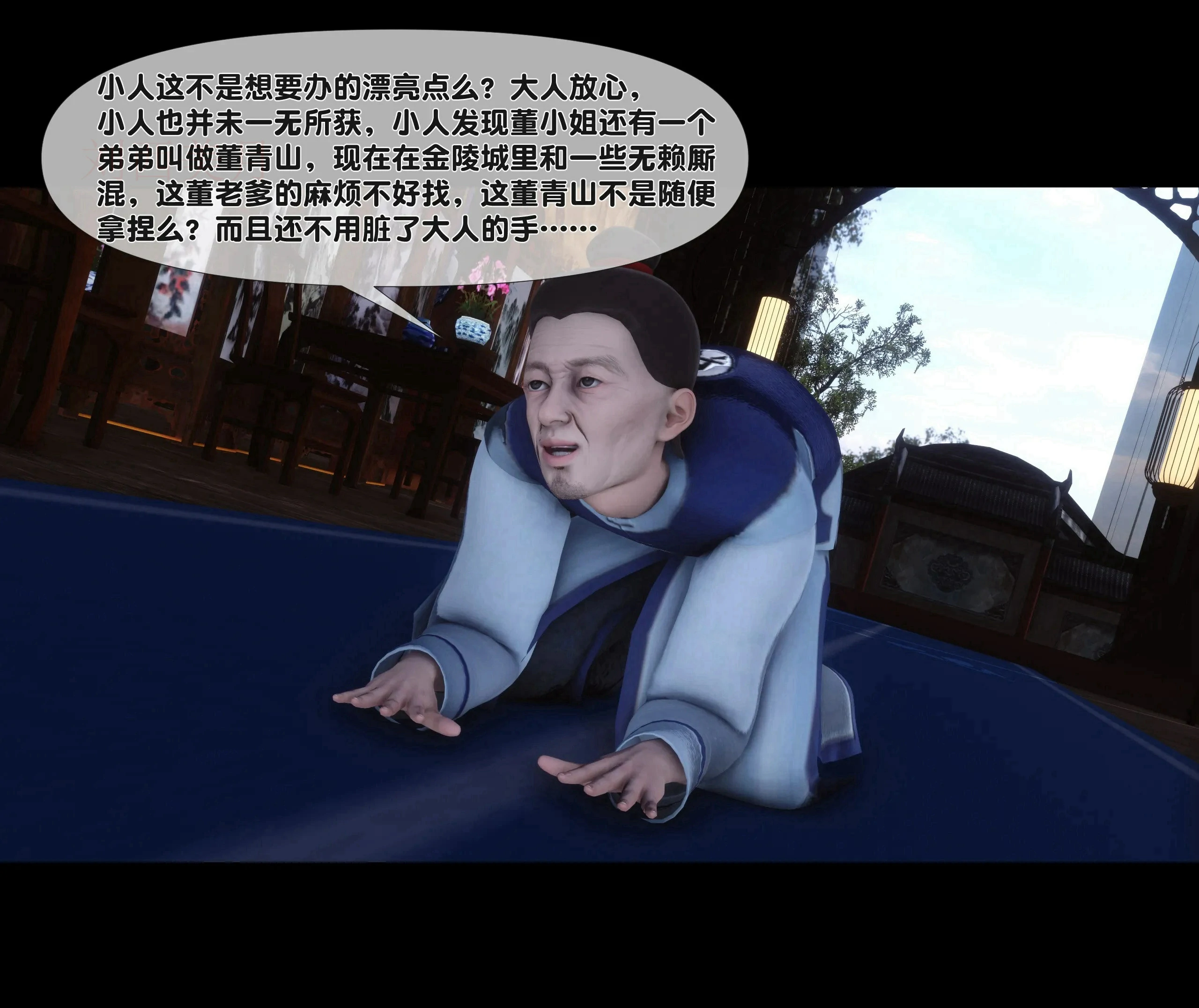 第85页