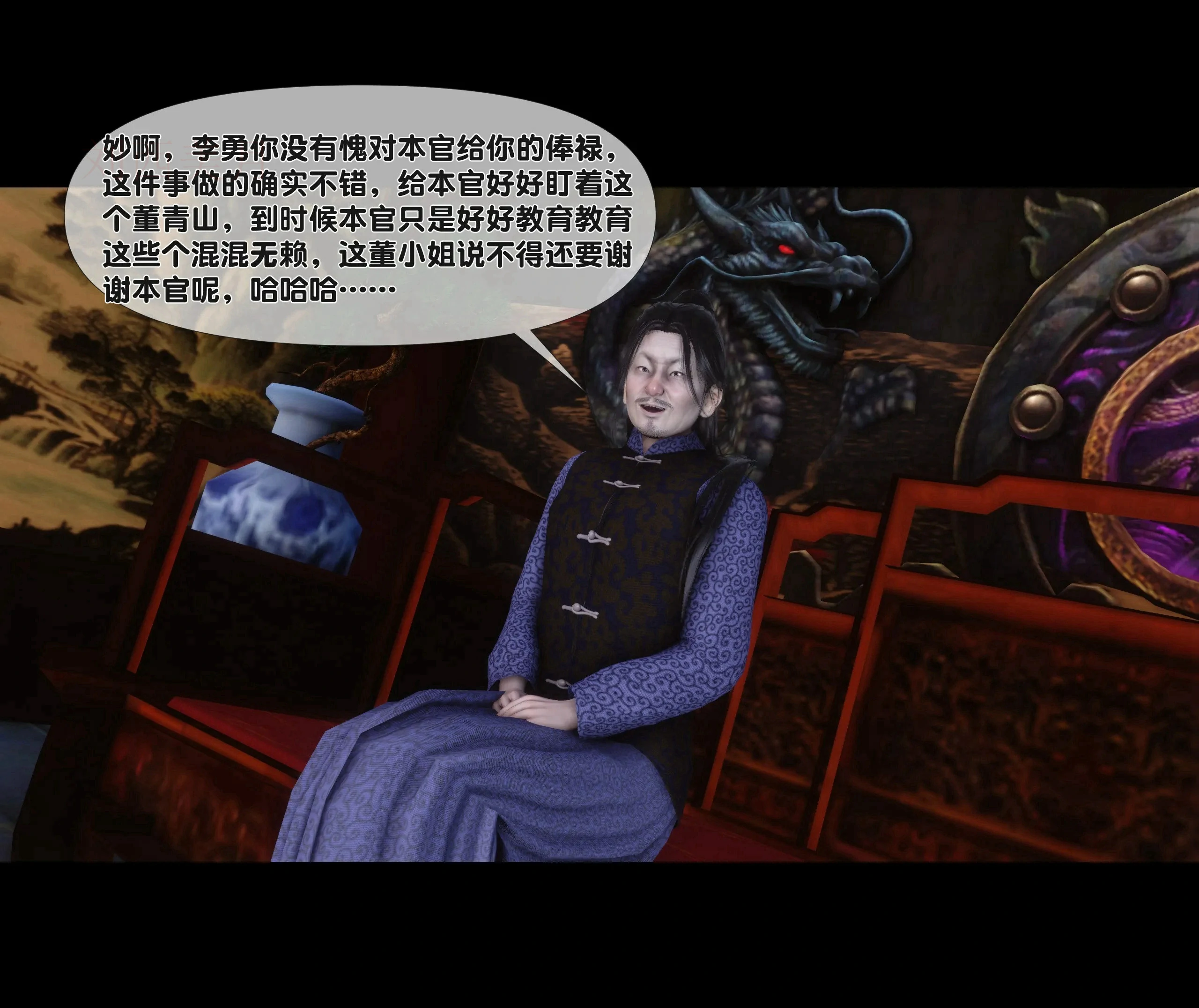 第86页