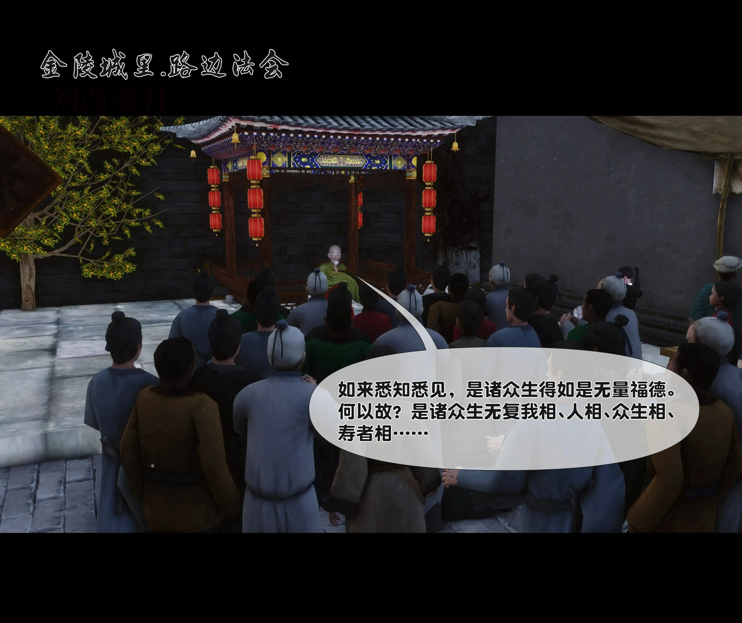 第88页