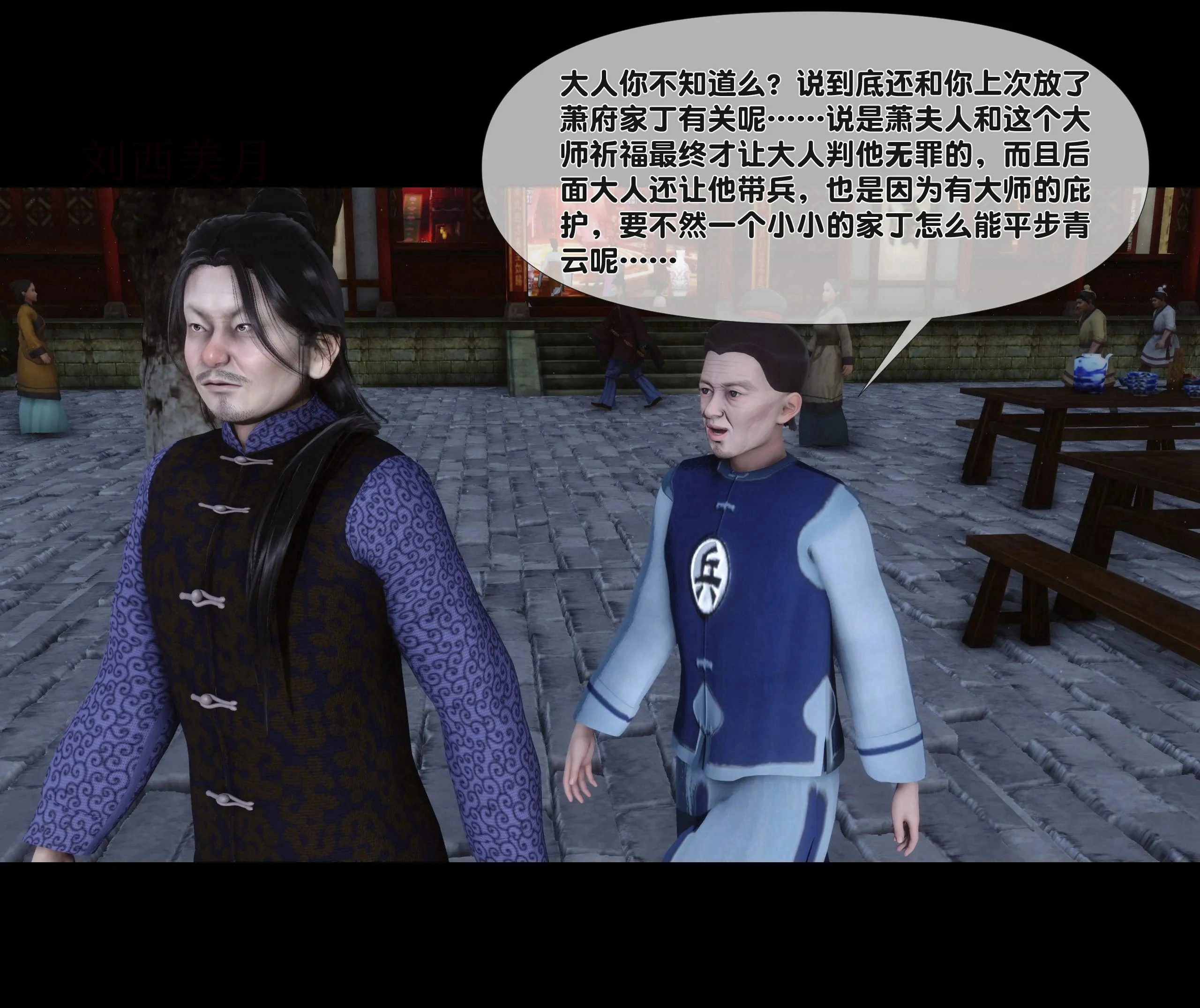 第90页
