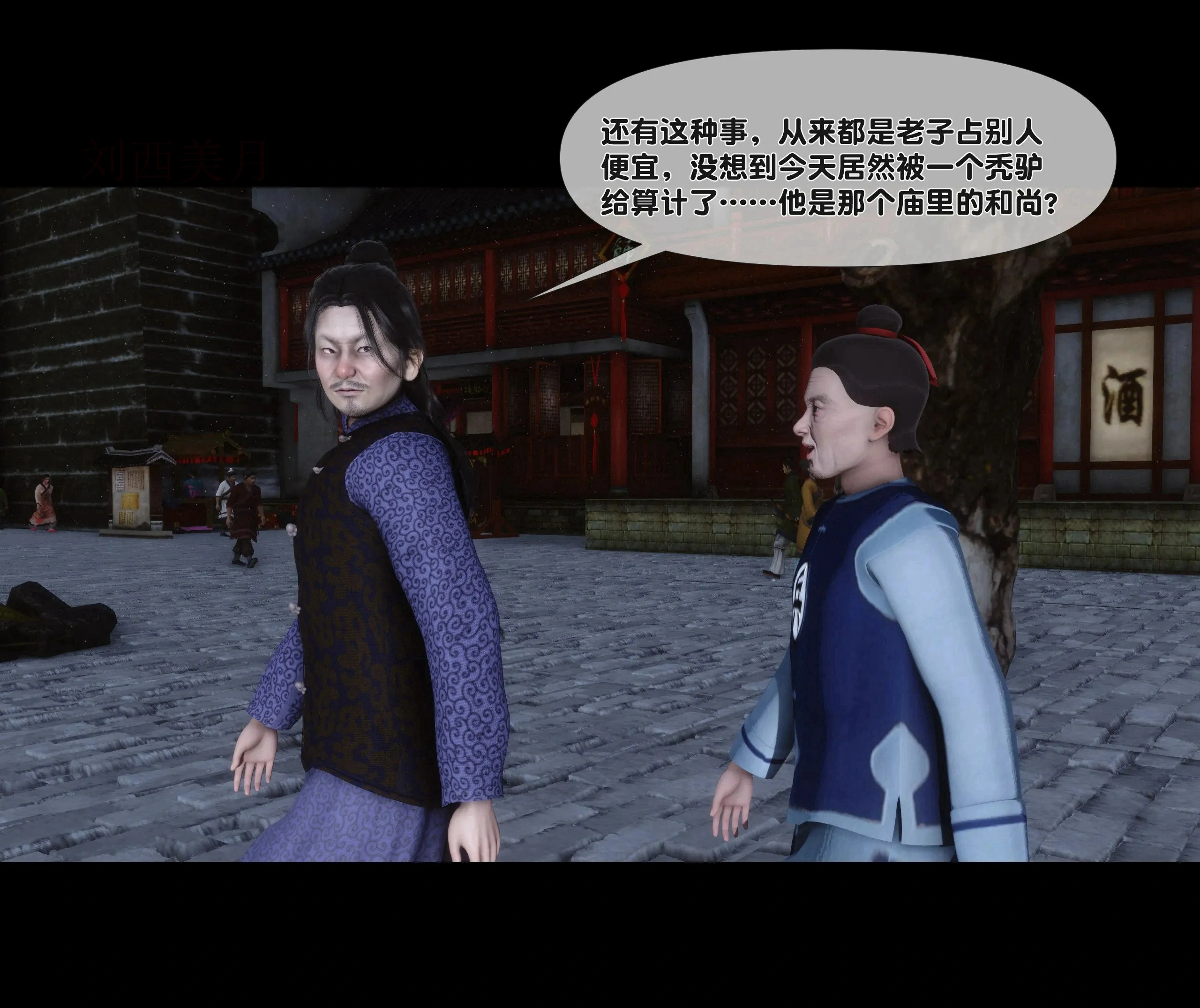 第92页