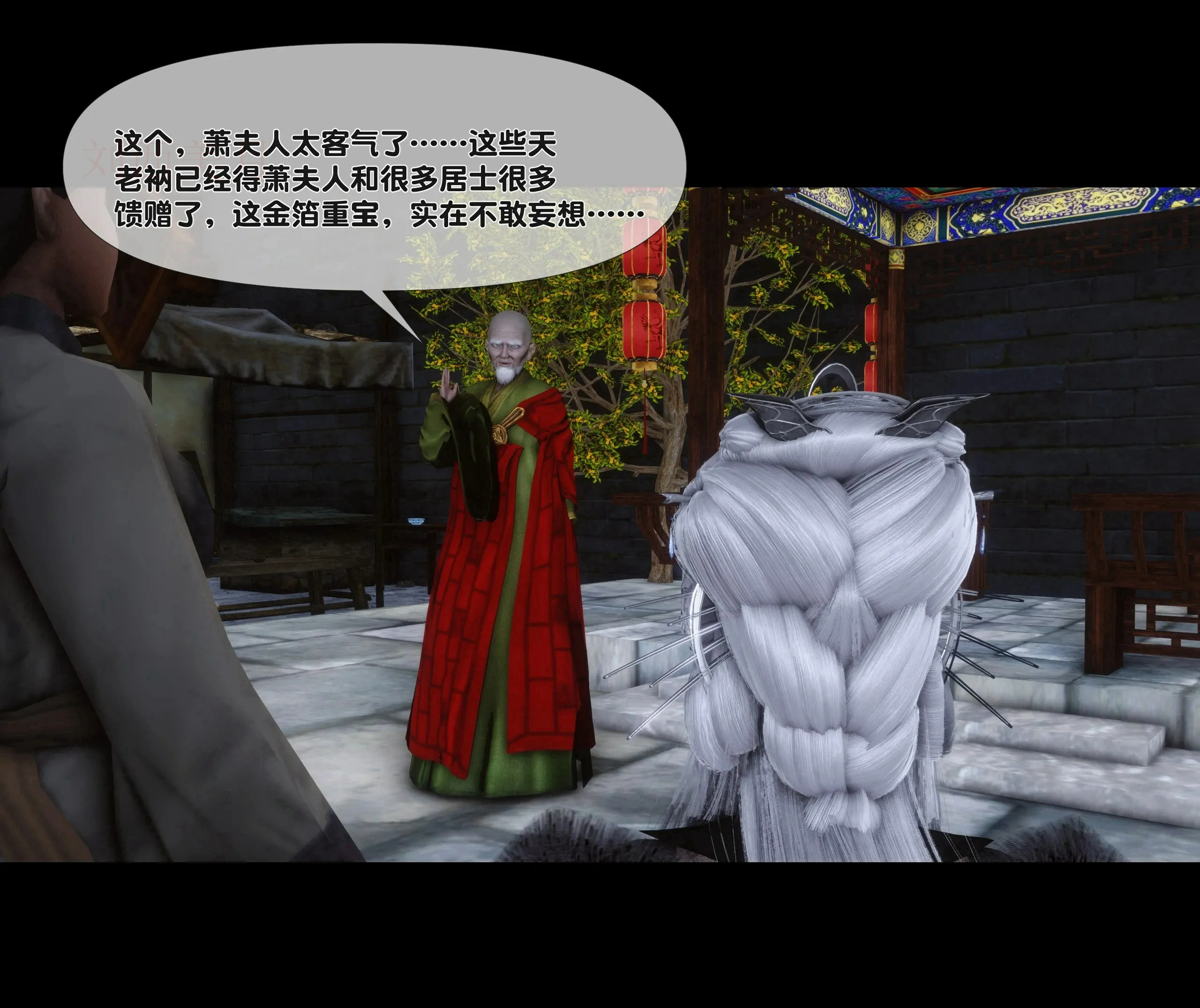 第97页