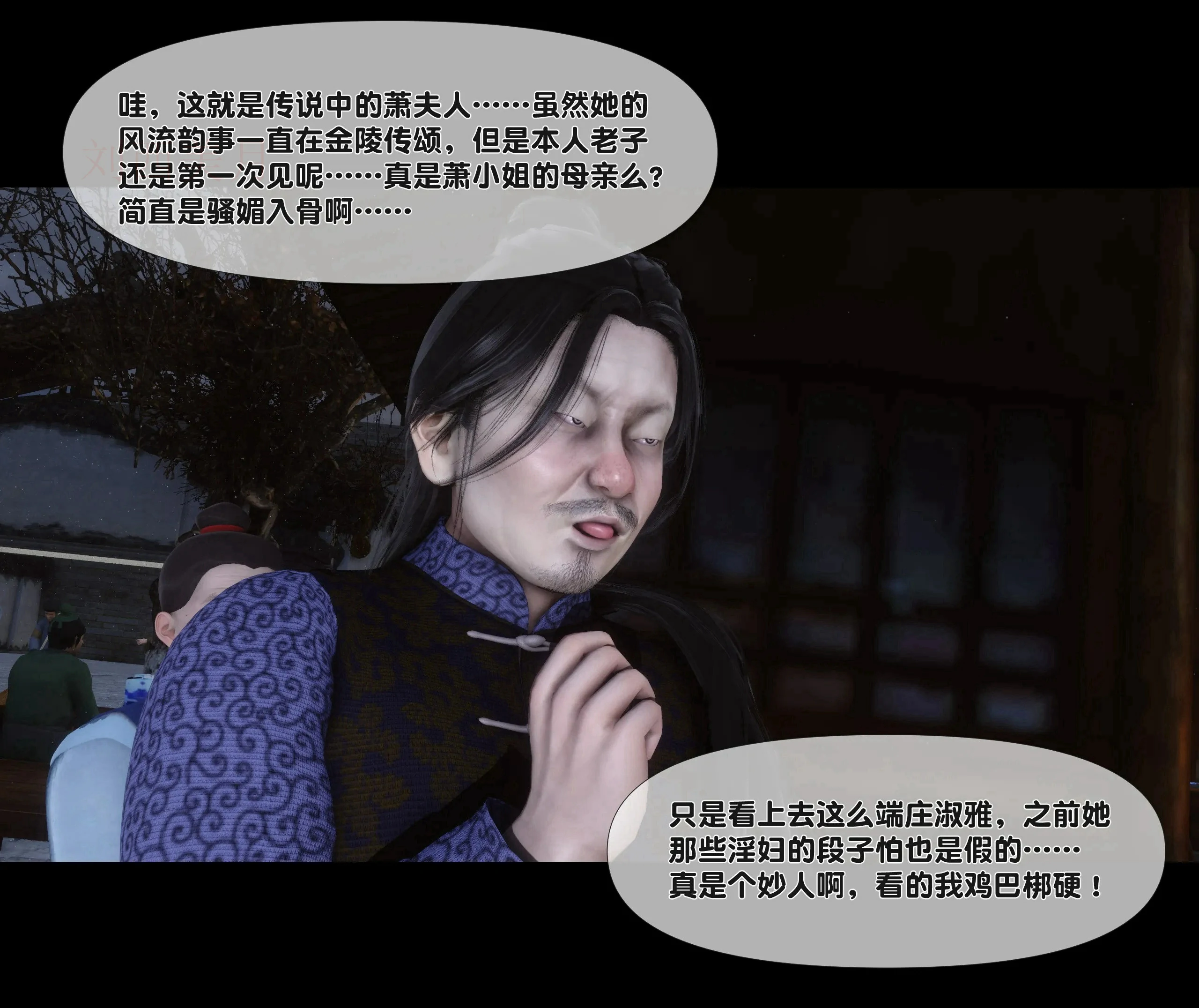 第99页