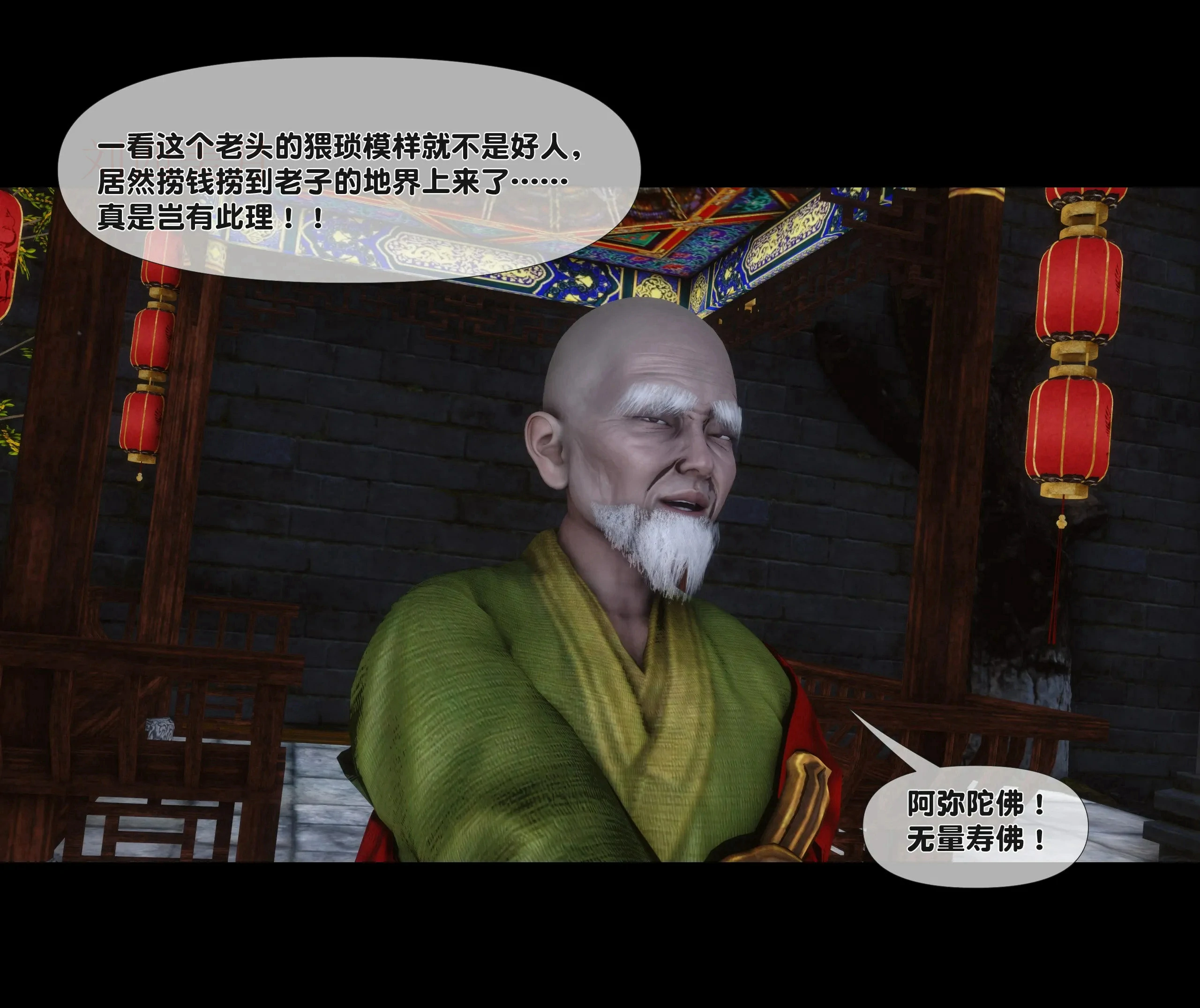 第108页