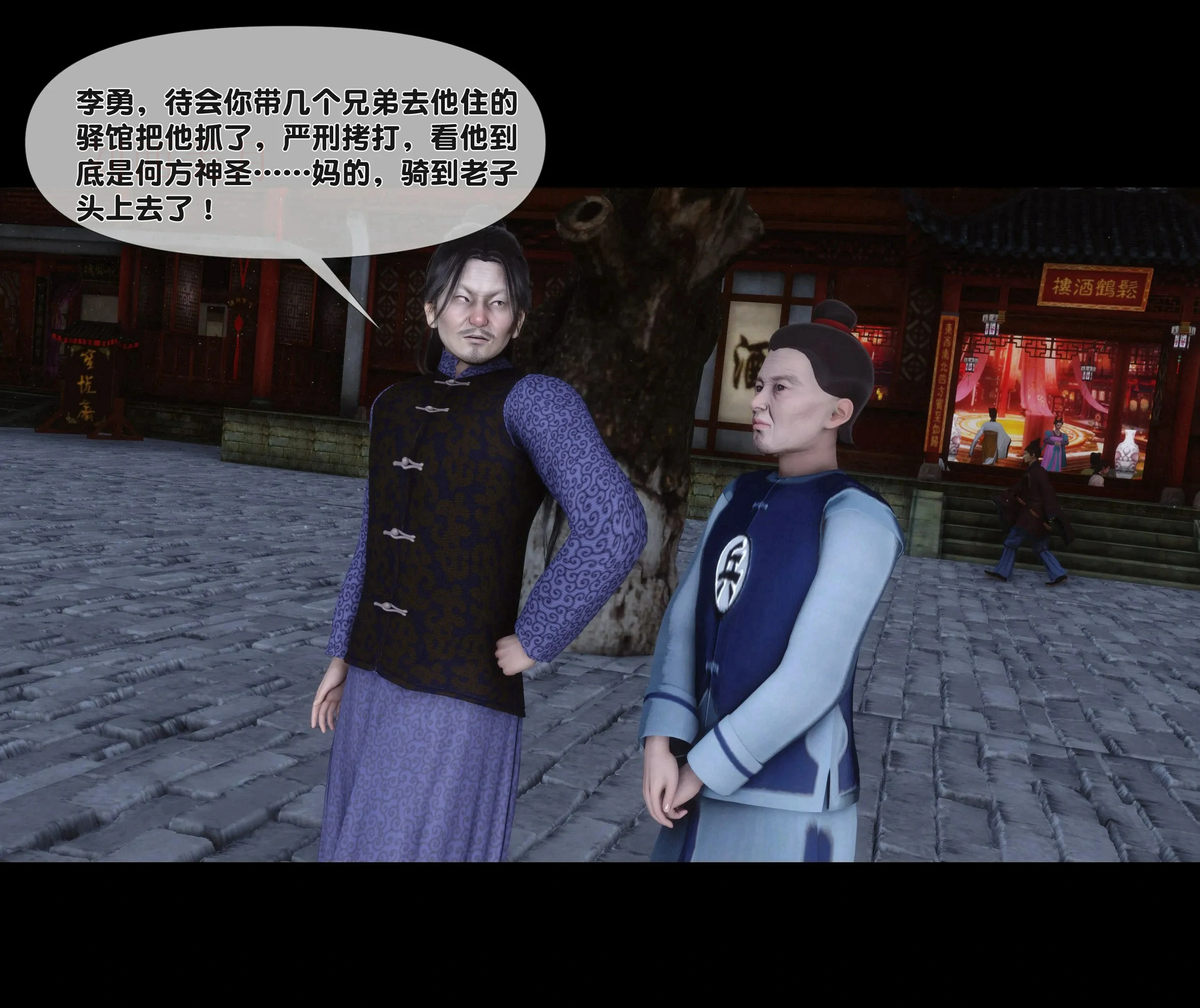 第109页