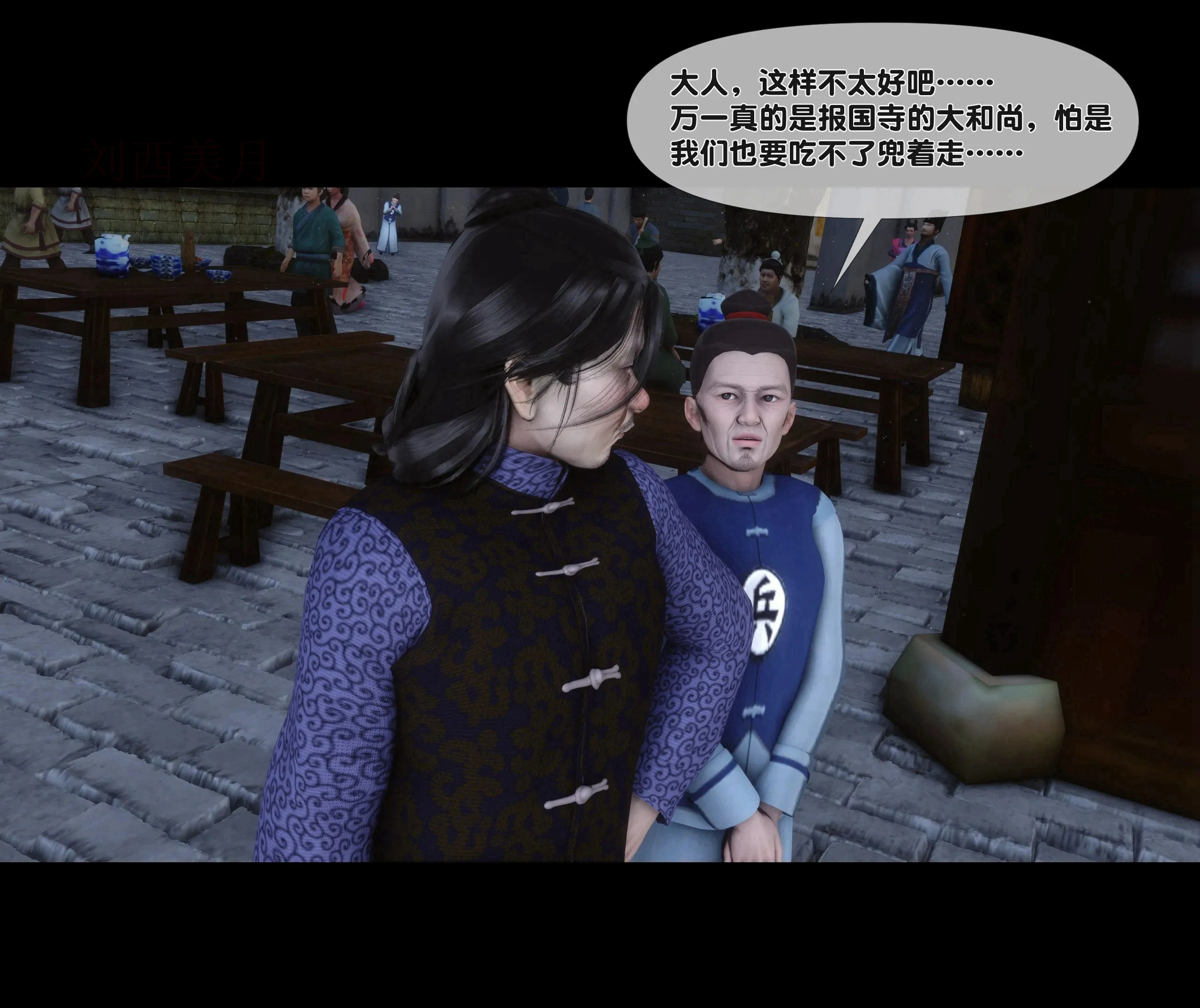 第110页