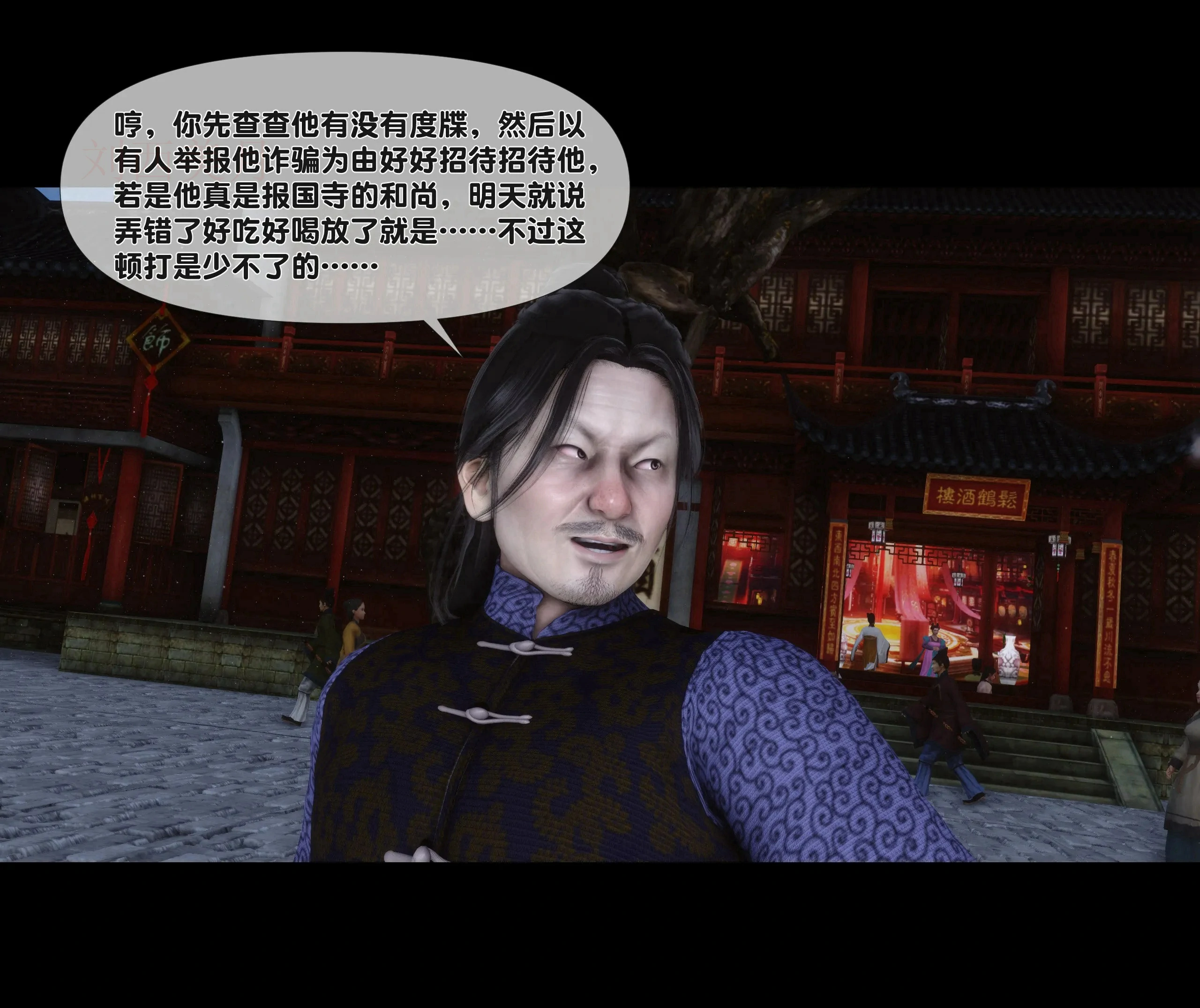 第111页