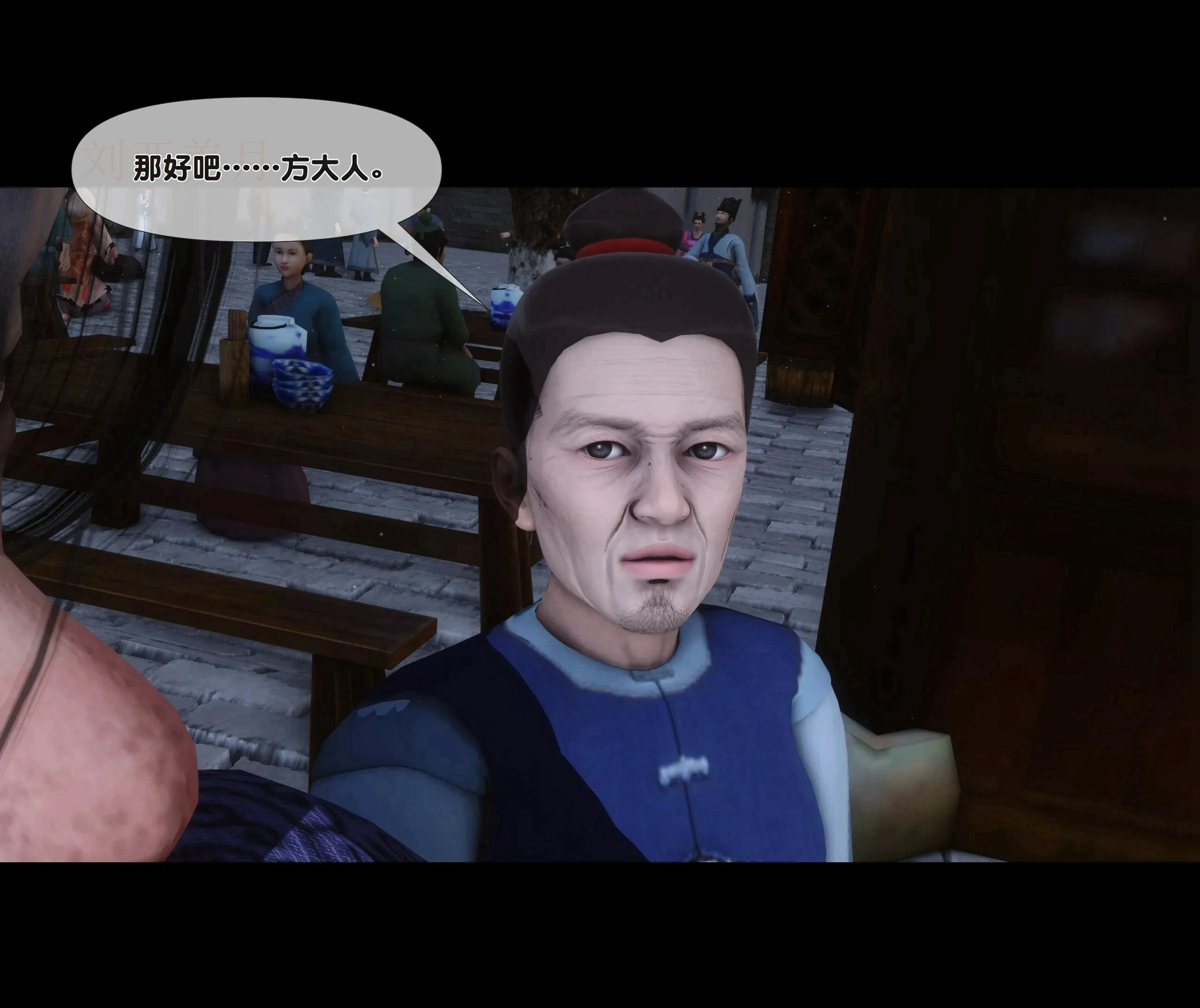 第112页