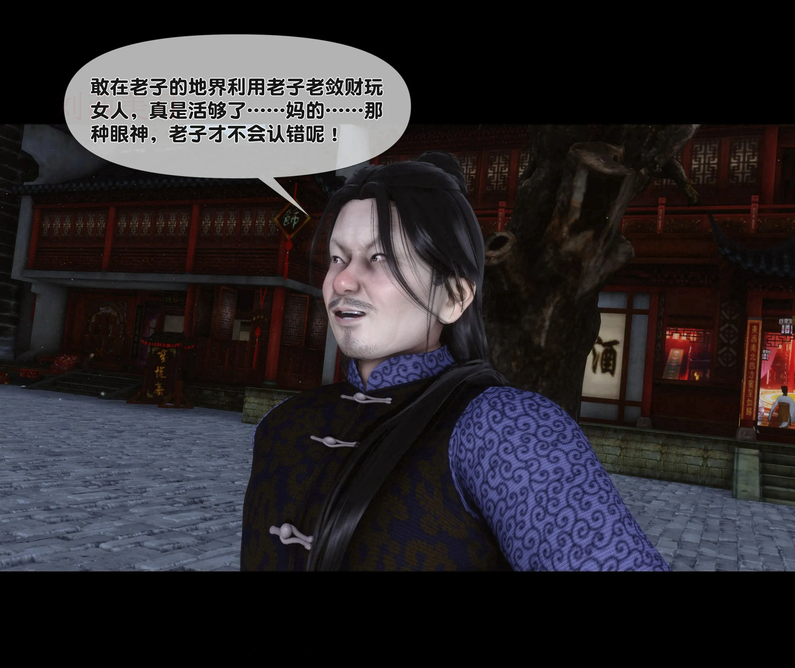 第113页