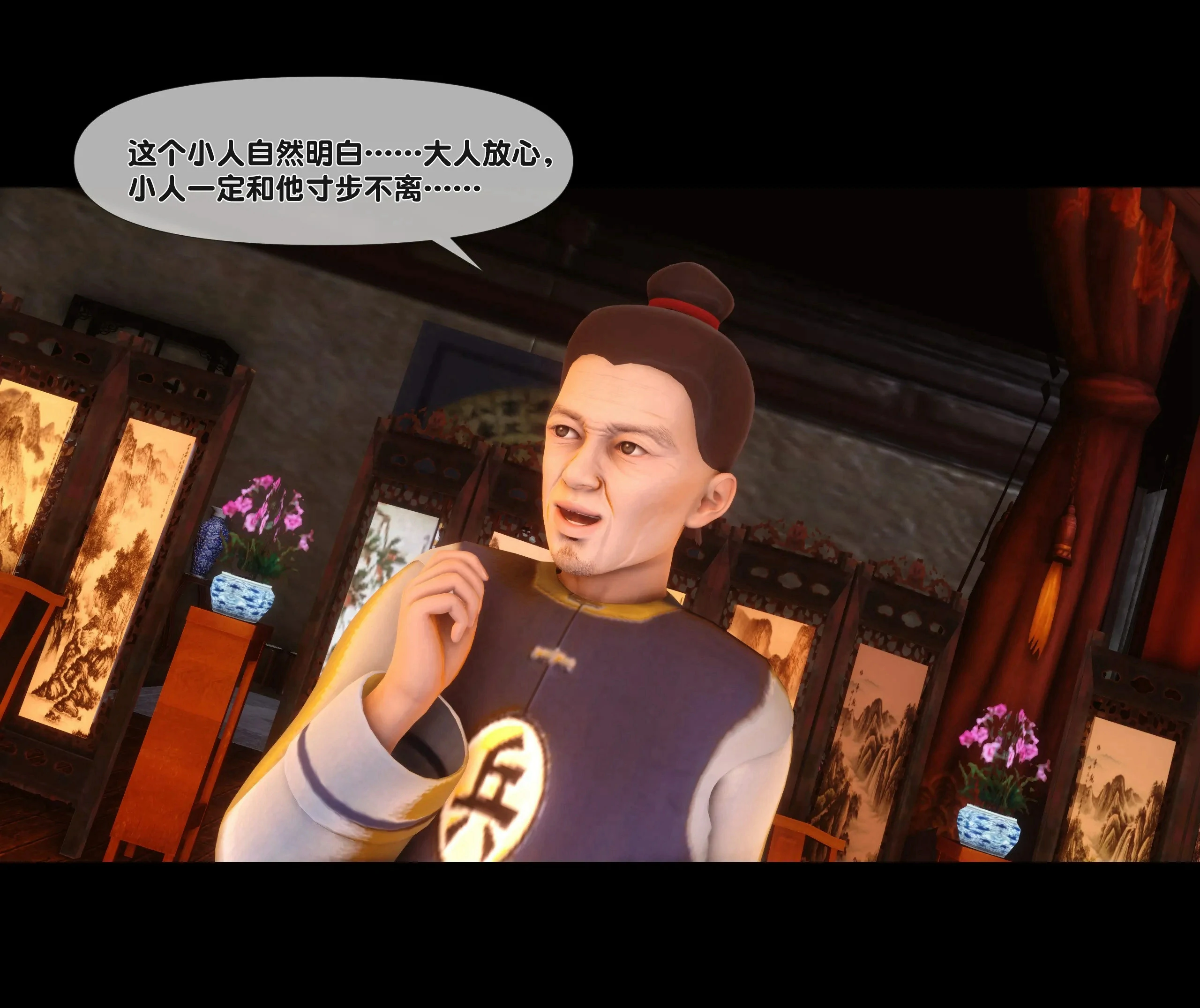 第32页