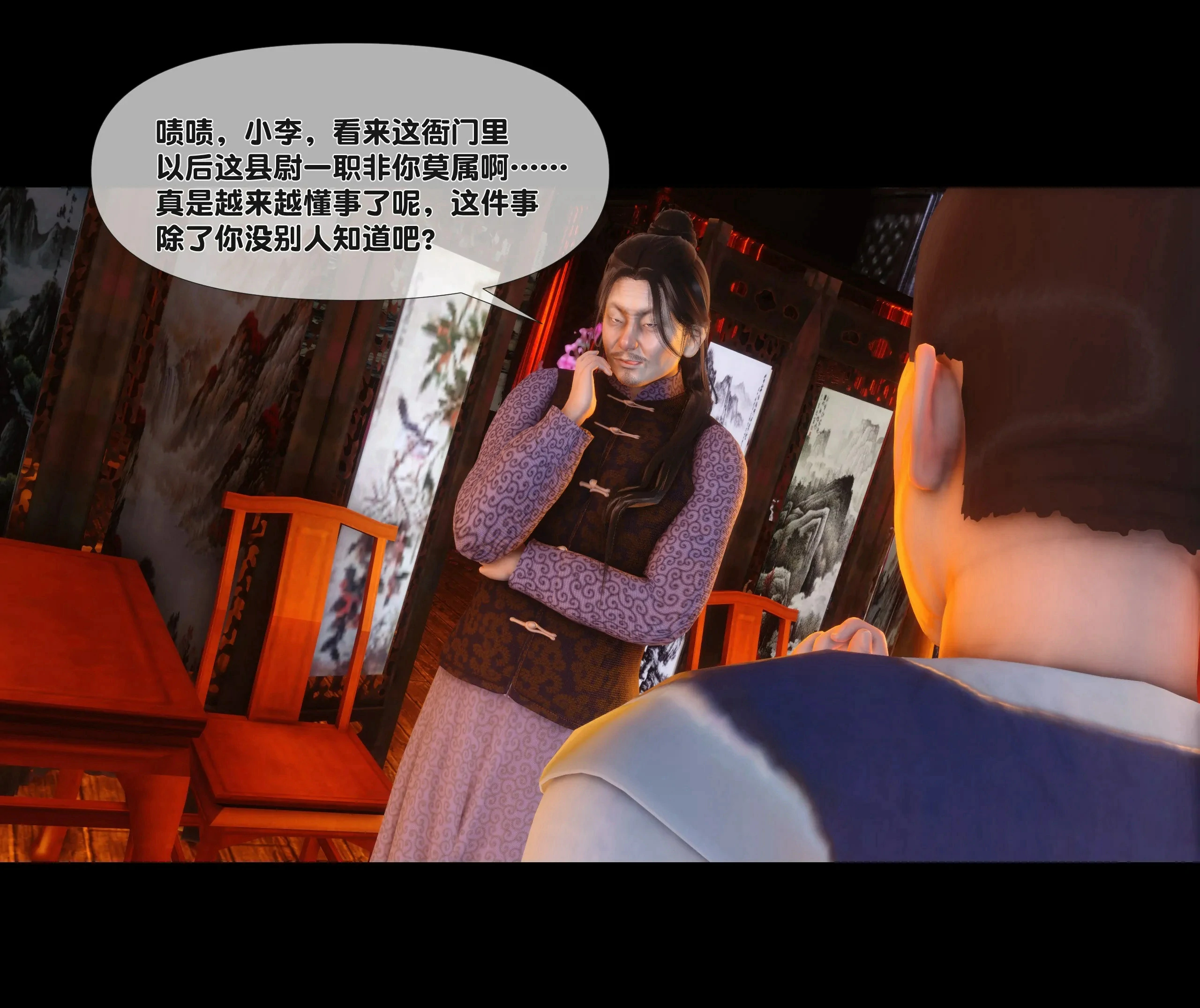 第33页