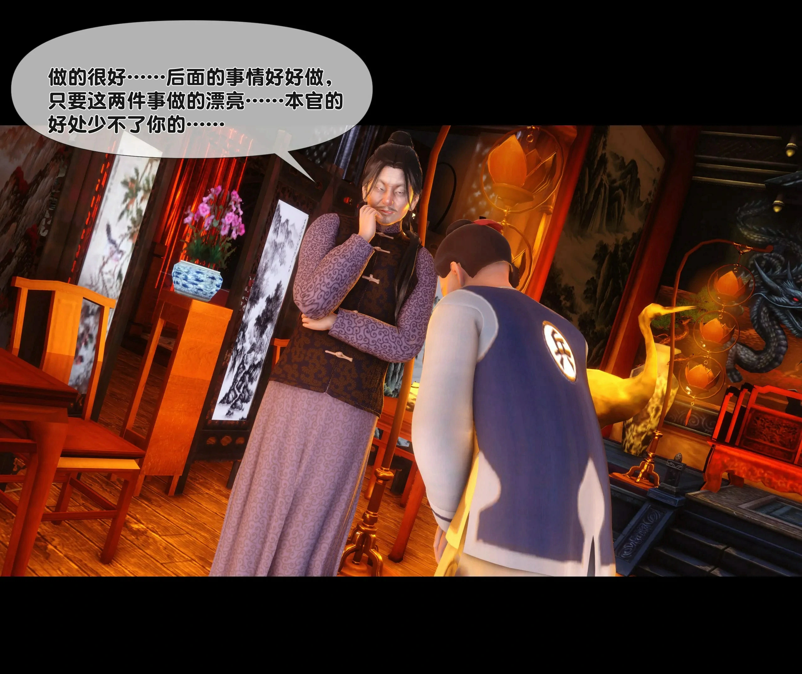 第35页