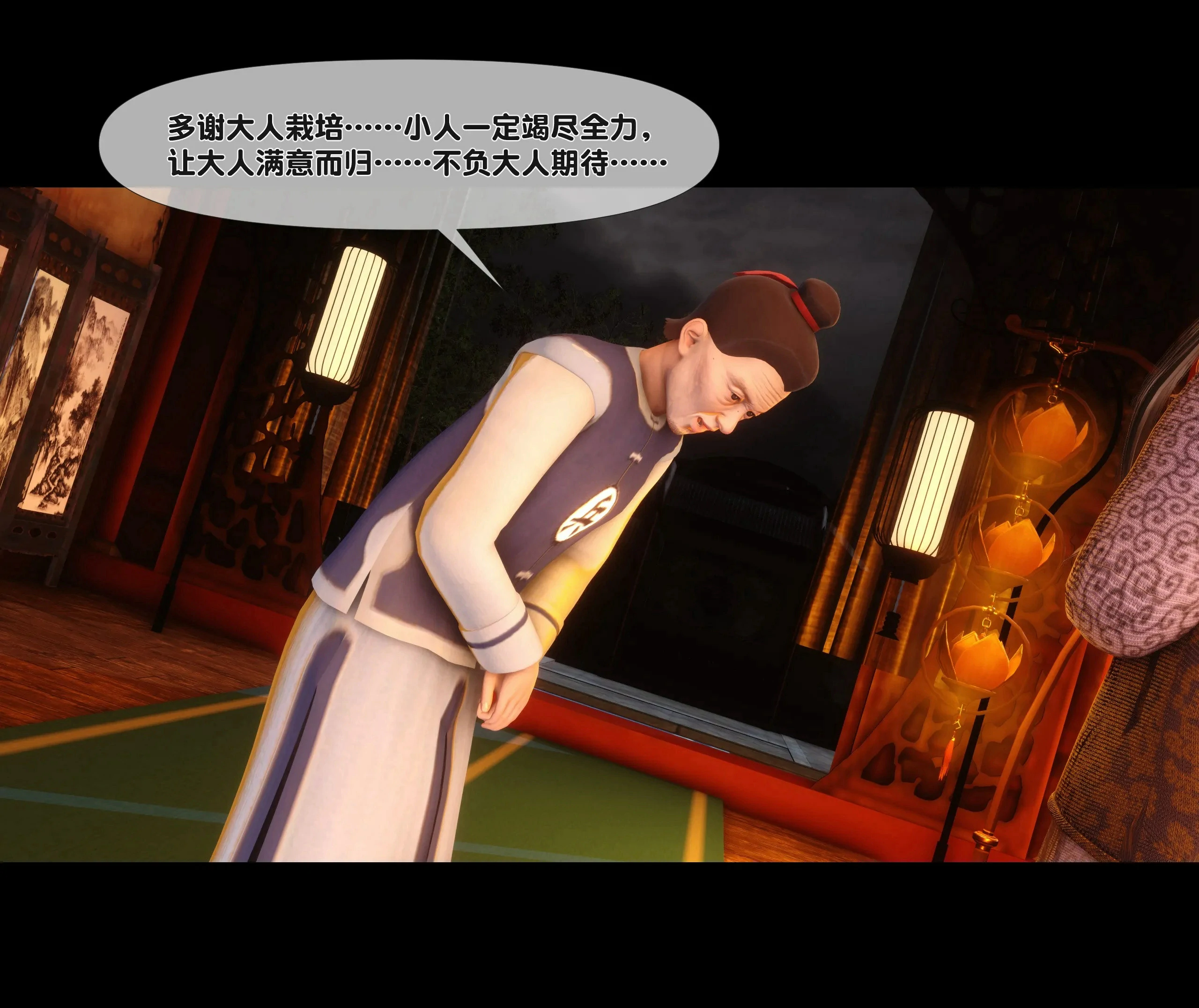 第36页
