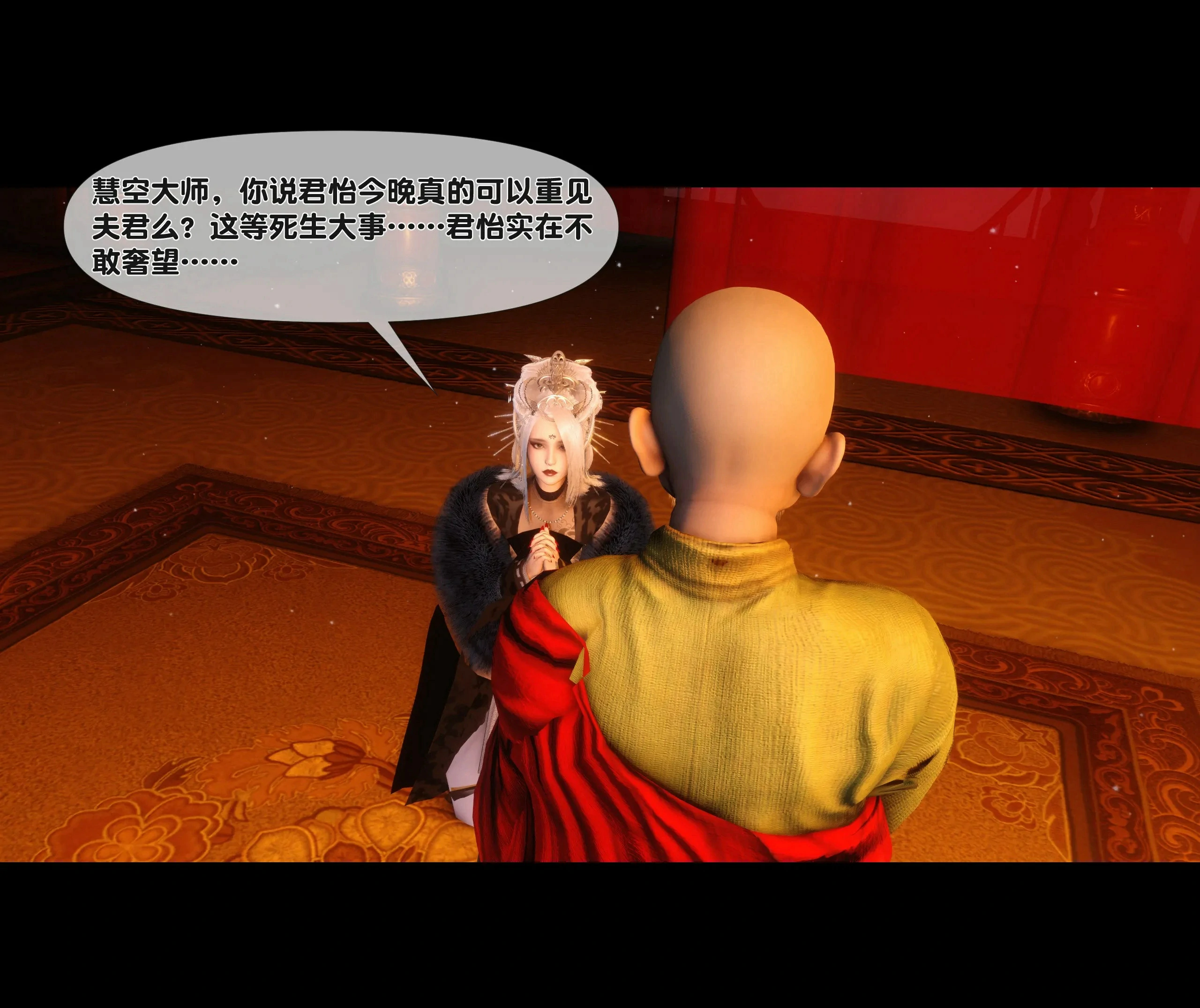 第38页