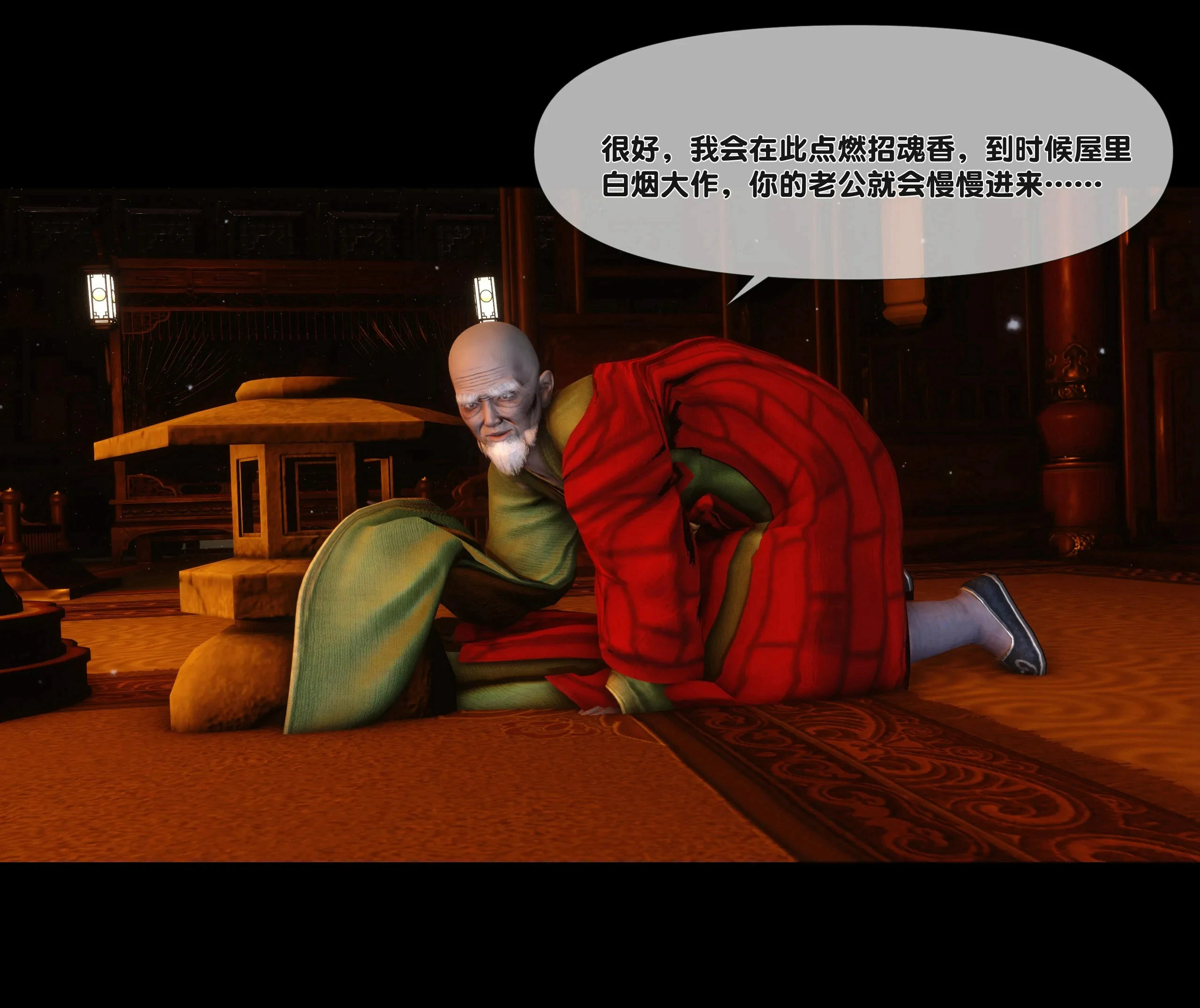 第43页