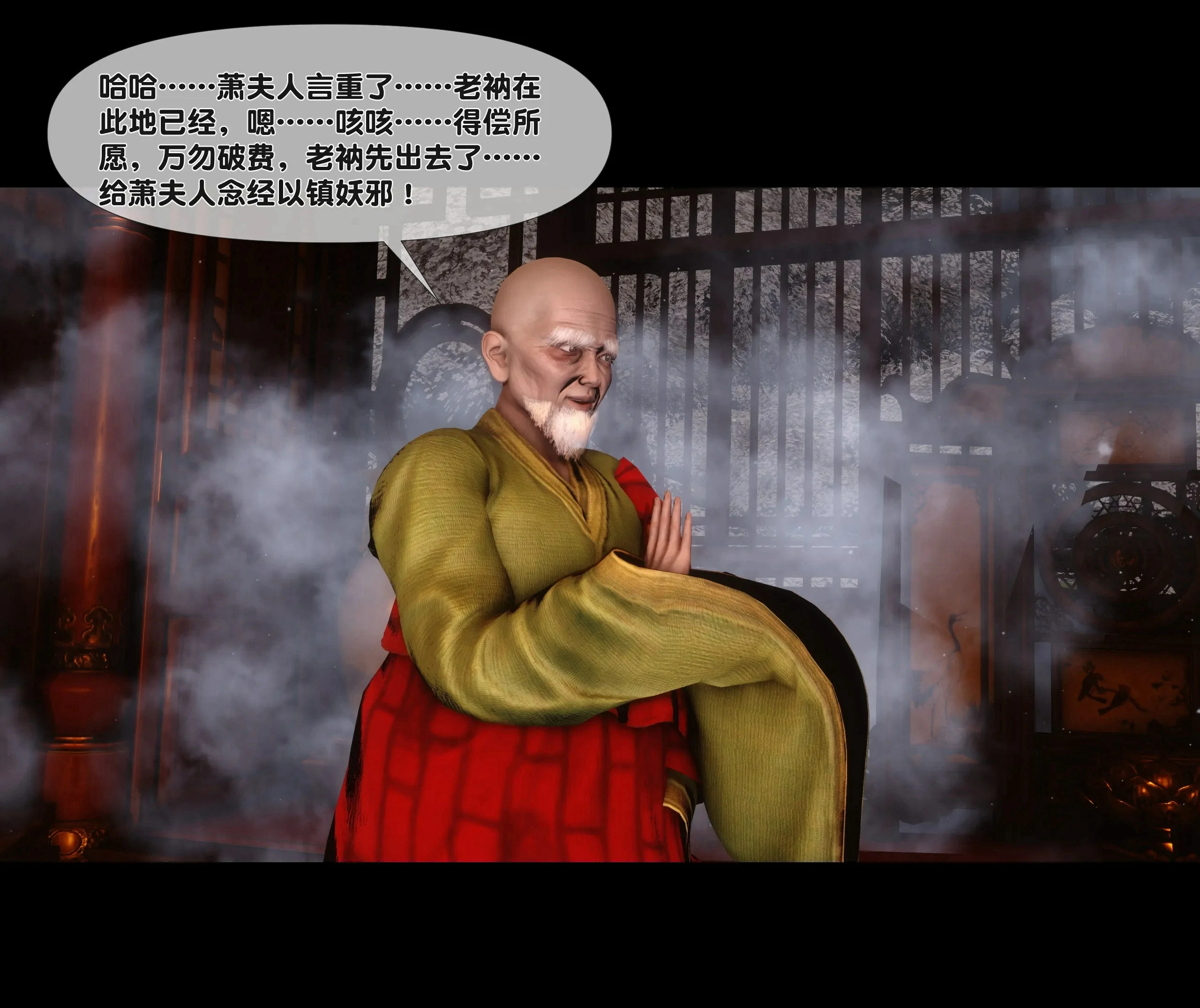 第46页