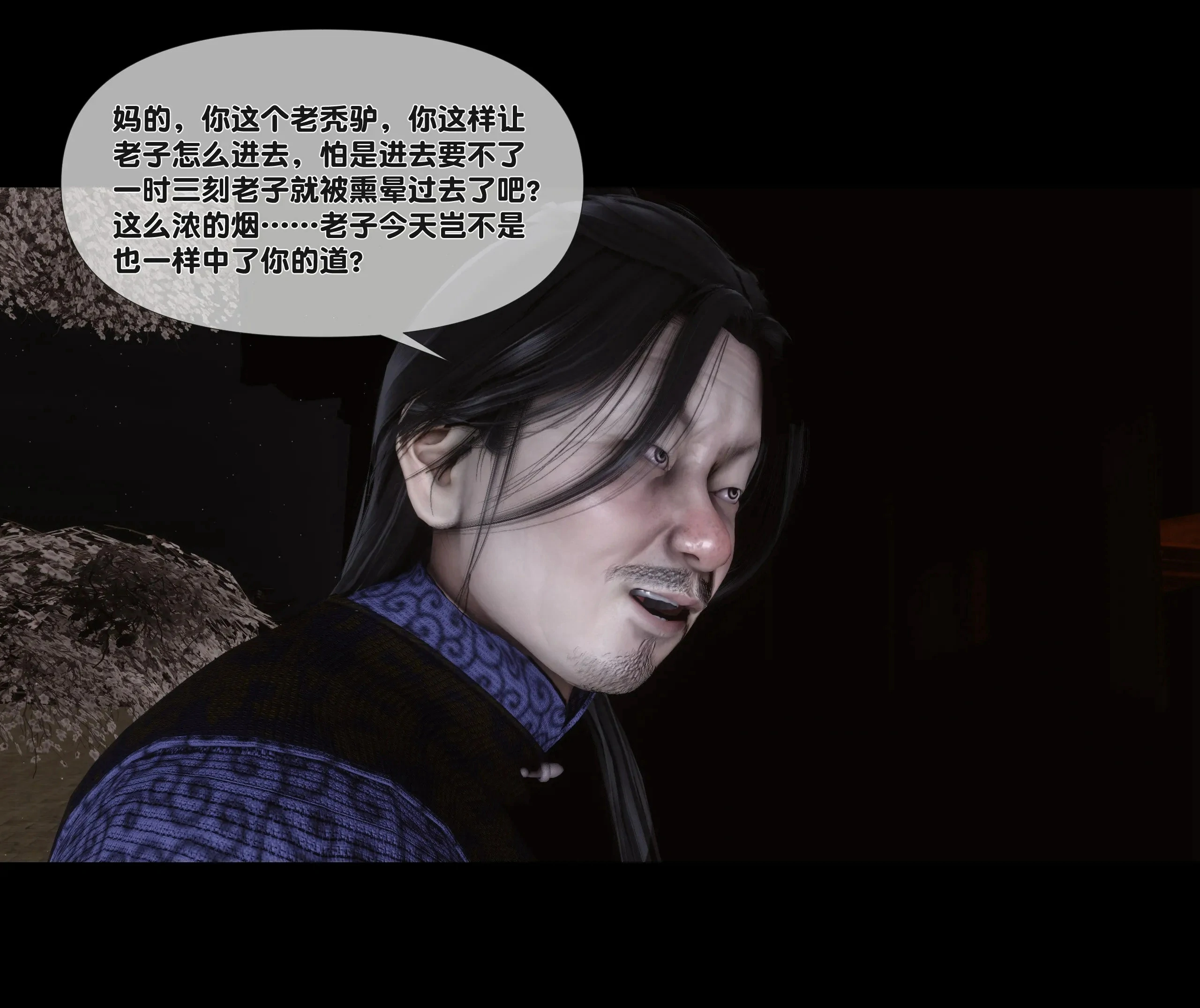 第48页