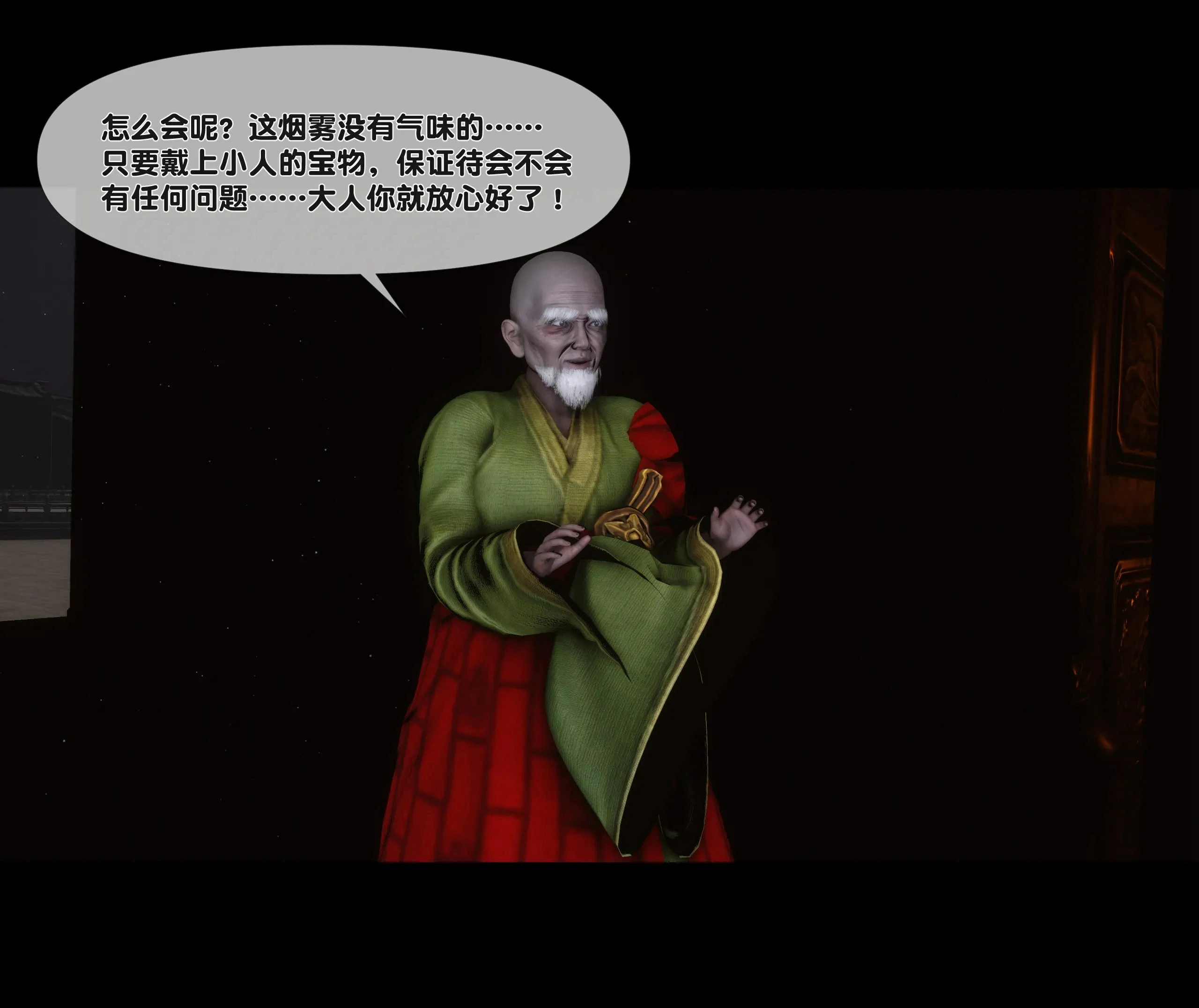 第49页