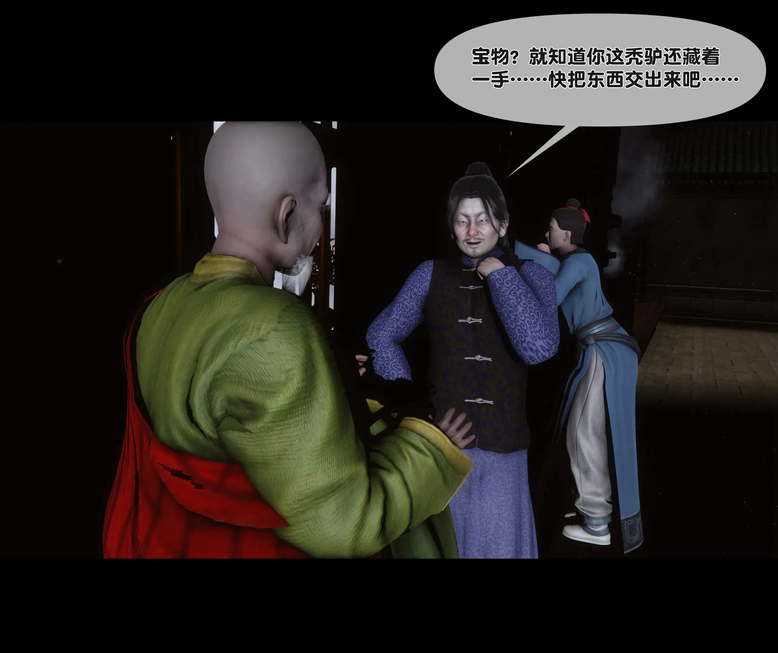 第50页