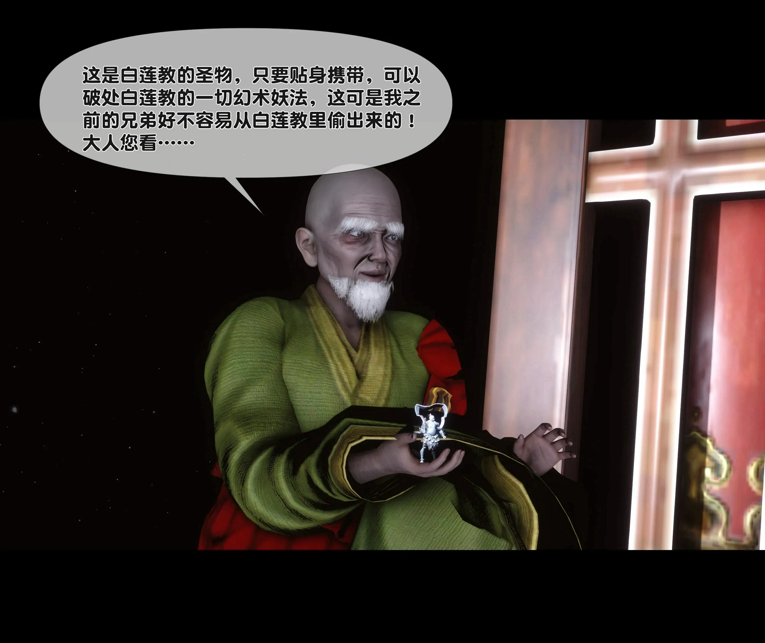 第51页