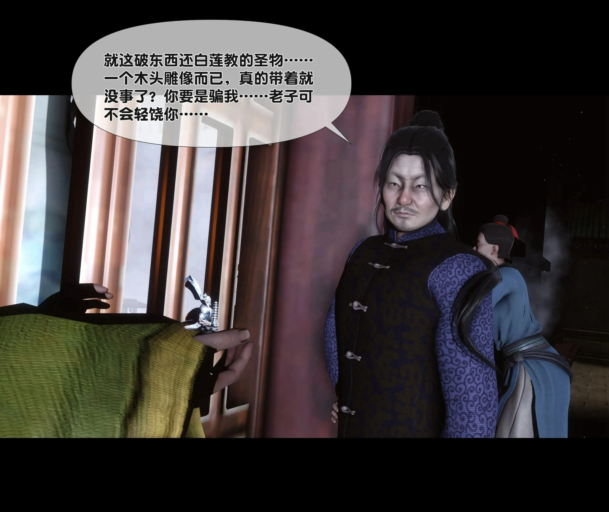 第52页