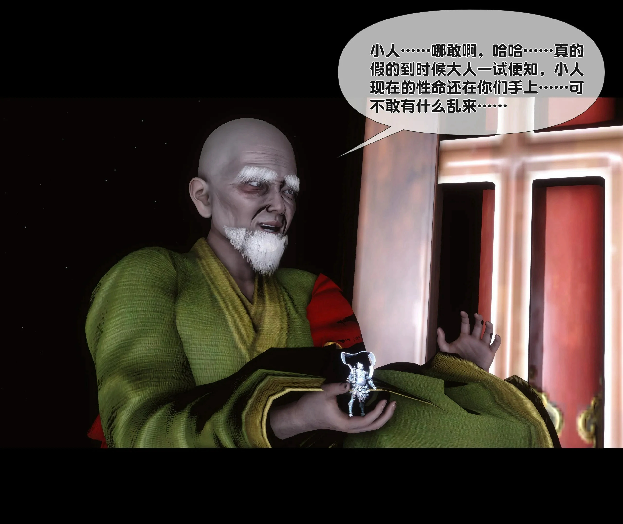 第53页