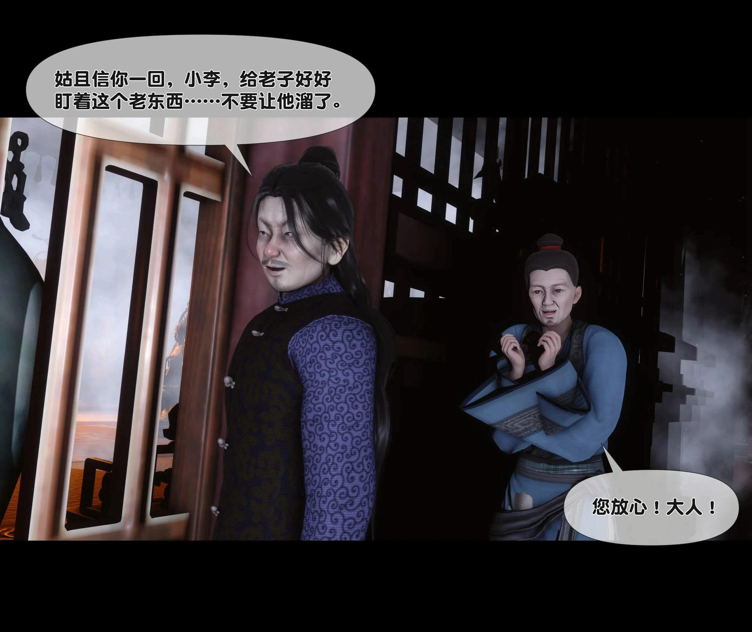 第54页