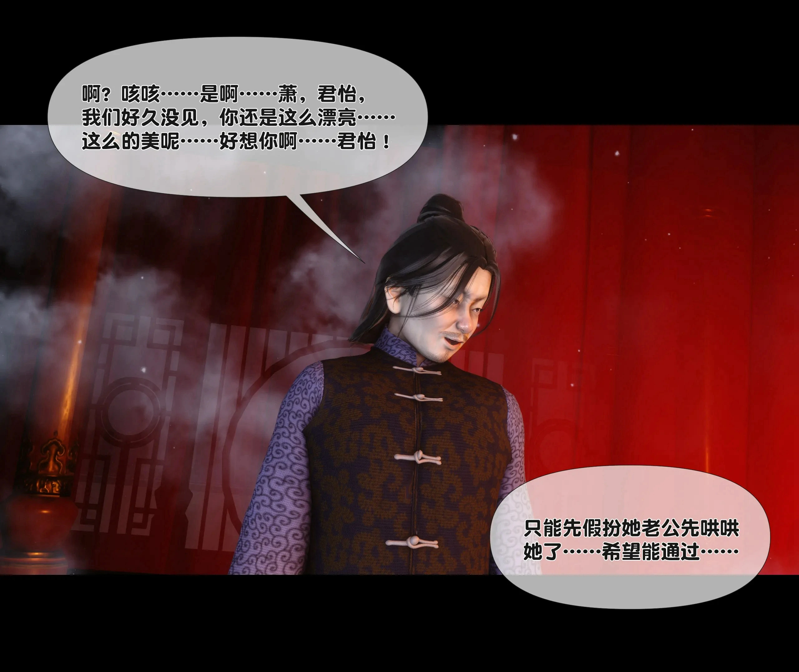 第61页