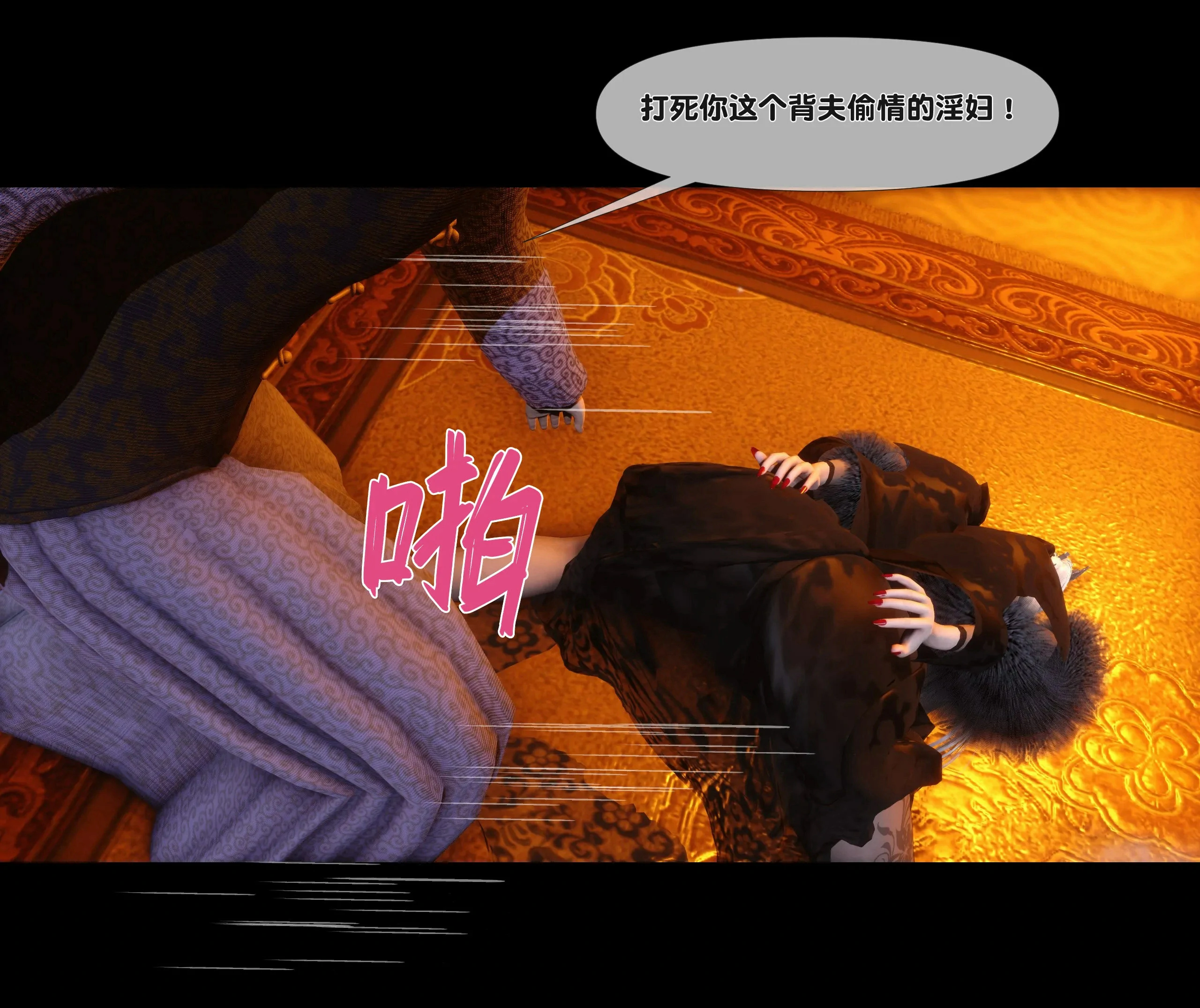 第74页