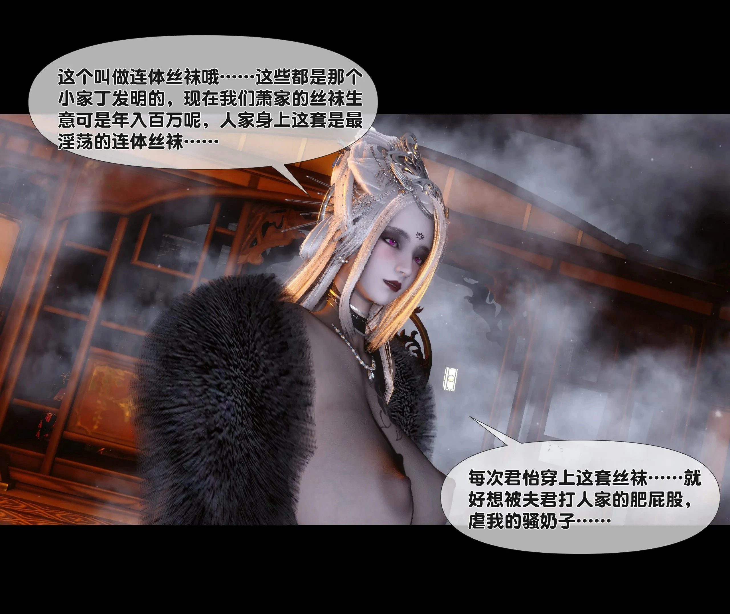 第82页