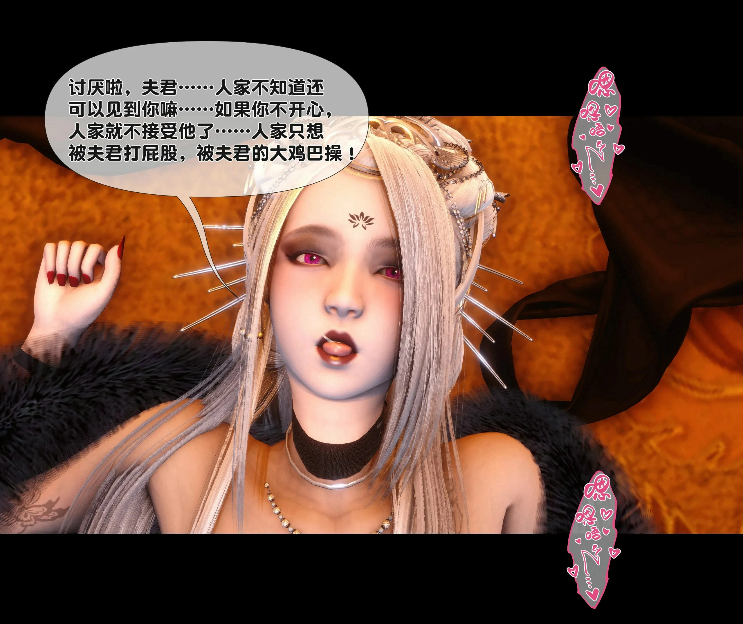 第88页